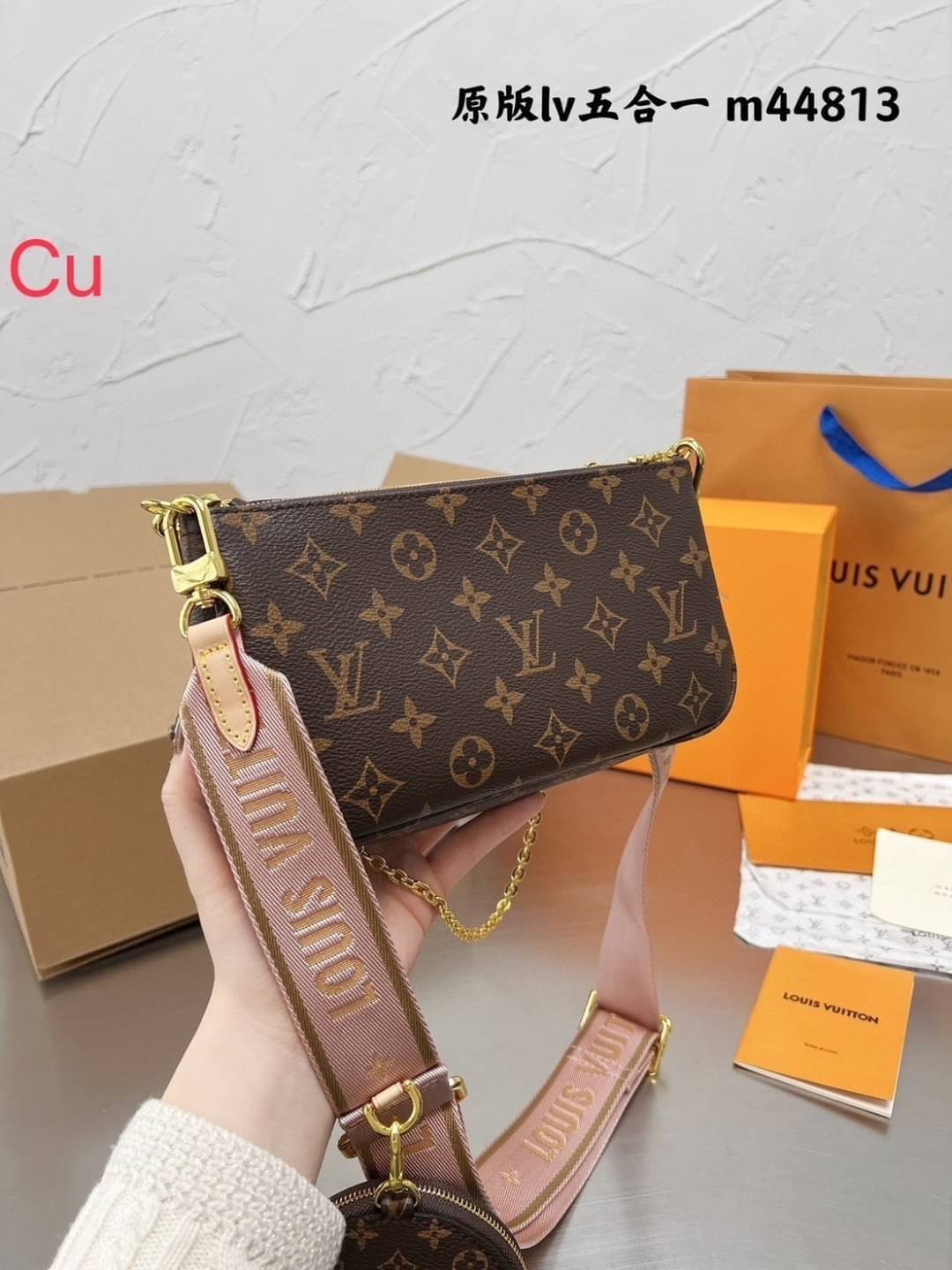 LV Multi Pochette Accessories Bag 3in1 กระเป๋าสะพายมัลติฟังก์ชั่น รุ่นยอดนิยม ซื้อ 1 ได้ถึง 3 ครีเอทการสะพายได้หลากหลายแบบตามใจ ถอดแยกชิ้นได้ดีงาม ดีไซน์คลาสสิควินเทจ มาพร้อมสายคล้องโซ่ และสายสะพายเป็นไอเท็มที่เหมาะในทุกโอกาส สะพายปรับลุคได้หลายสไตล์ รับร