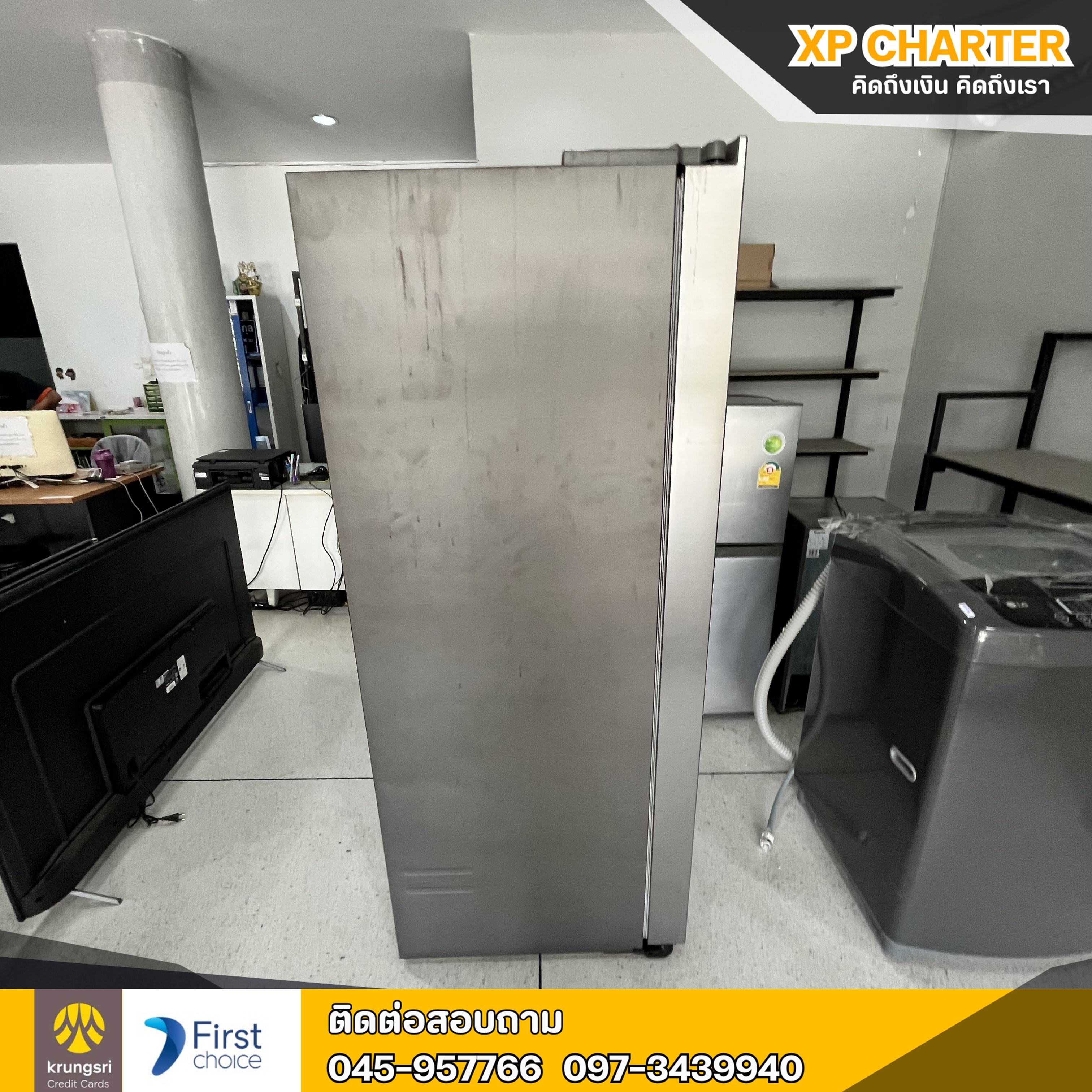 (ร16747) Samsung ตู้เย็น 2 ประตู 23.1 คิว (2019)** เป็นสินค้าขายตามสภาพ ไม่มีประกันร้าน **