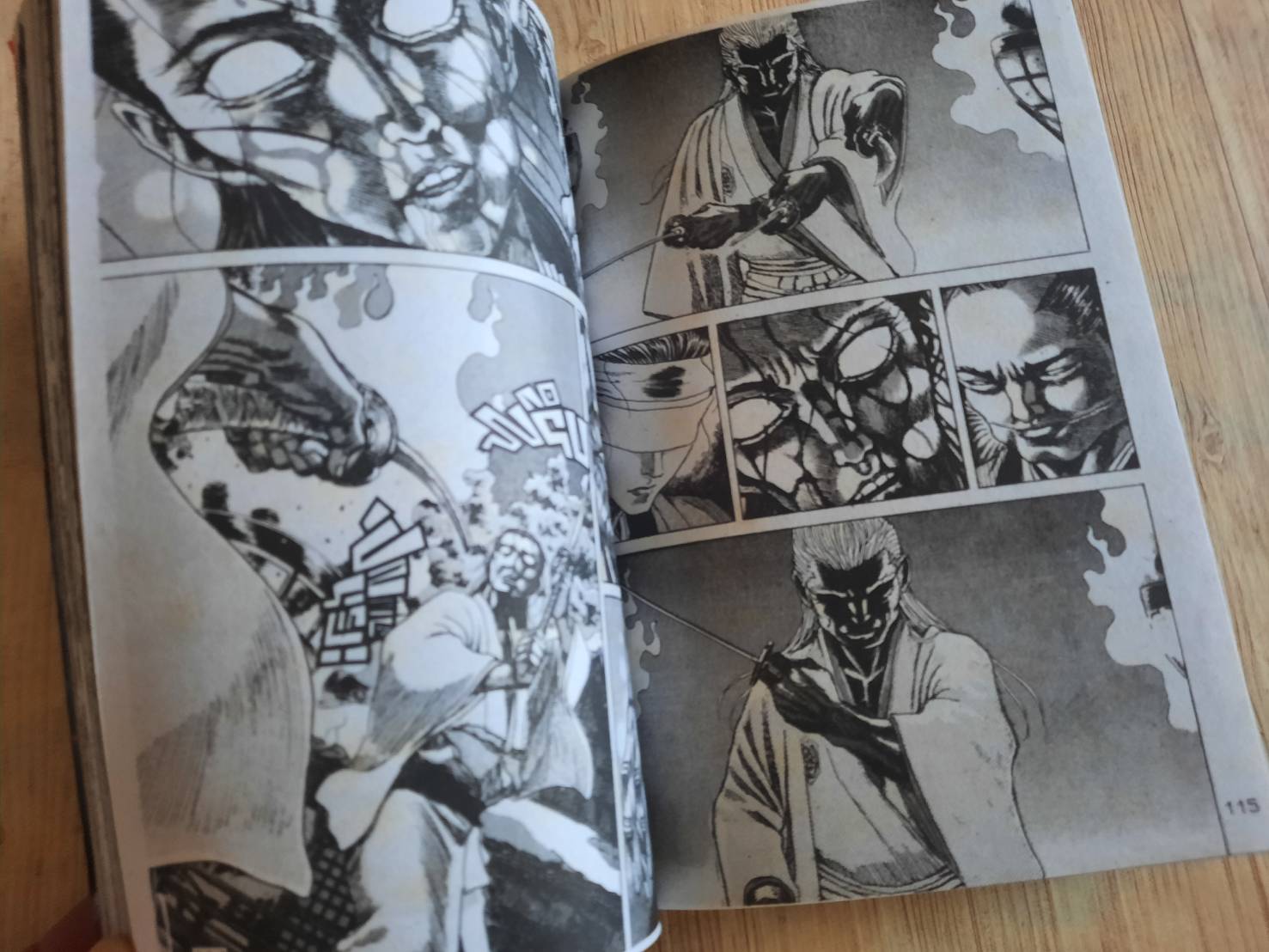 SHI GU RUI เล่ม 2