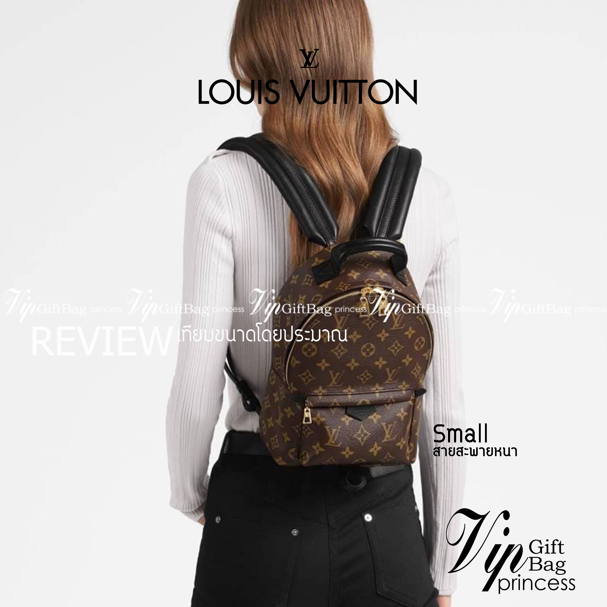 LV Backpack Size Small | สายสะพายเล็ก ถอดได้ LV palm springs New in!! เข้าแล้วกับไอเท็มยอดฮิต หรูหราพร้อม box set สุดสวย ที่สุดของความคุ้มค่า LV palm springs กระเป๋าแบ็คแพ็ค มาให้เลือก 2 ไซส์ ขายดี วัสดุหนังแคนวาสคุณภาพดี มีช่องซิปแบ่งสัดส่วน ใบเล็กสายวะพ