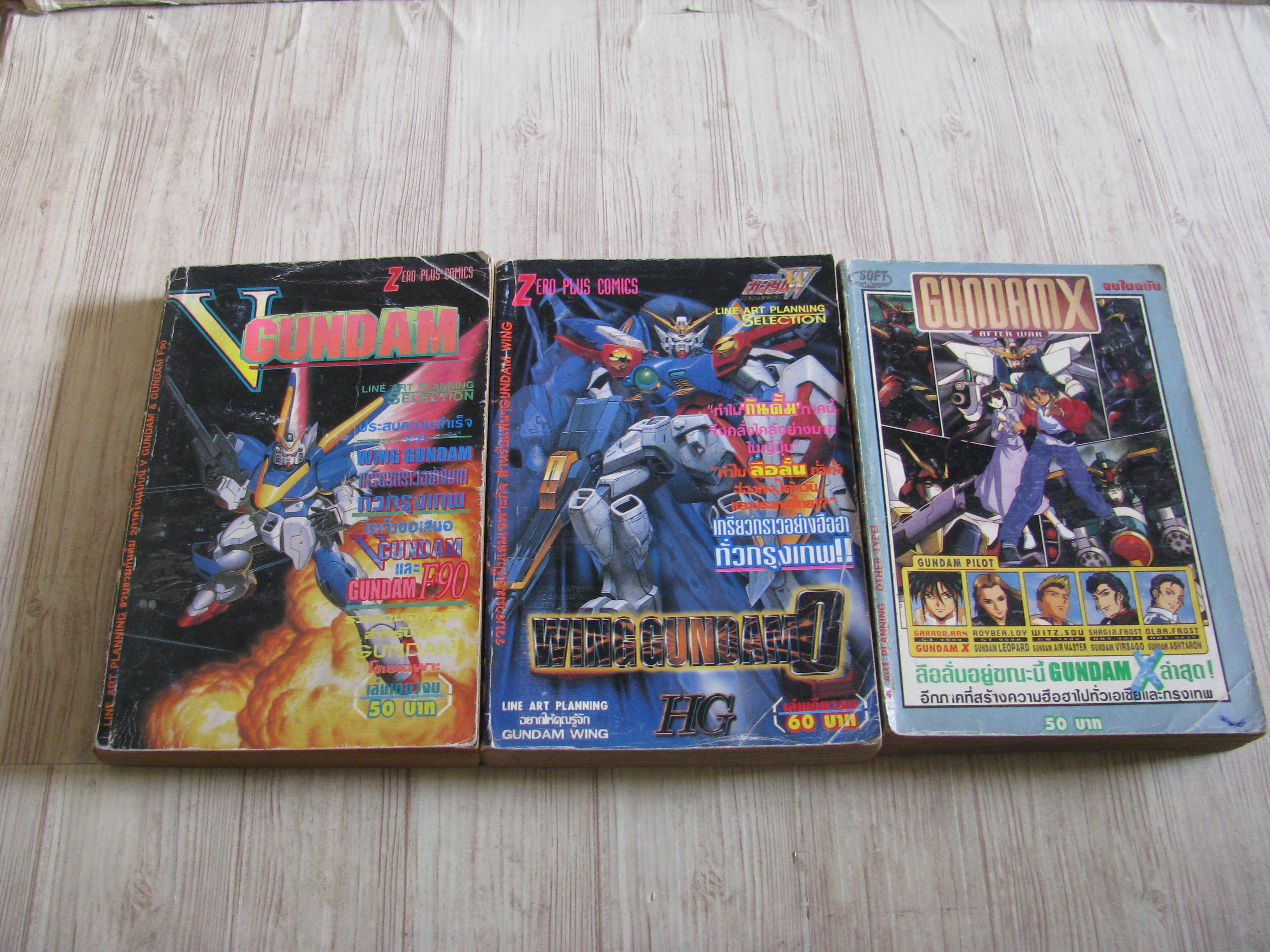 GUNDAM ชุด 3 เล่ม ( ทั้ง 3 เล่มเป็นเล่มเดียวจบ)***สินค้าหมด***