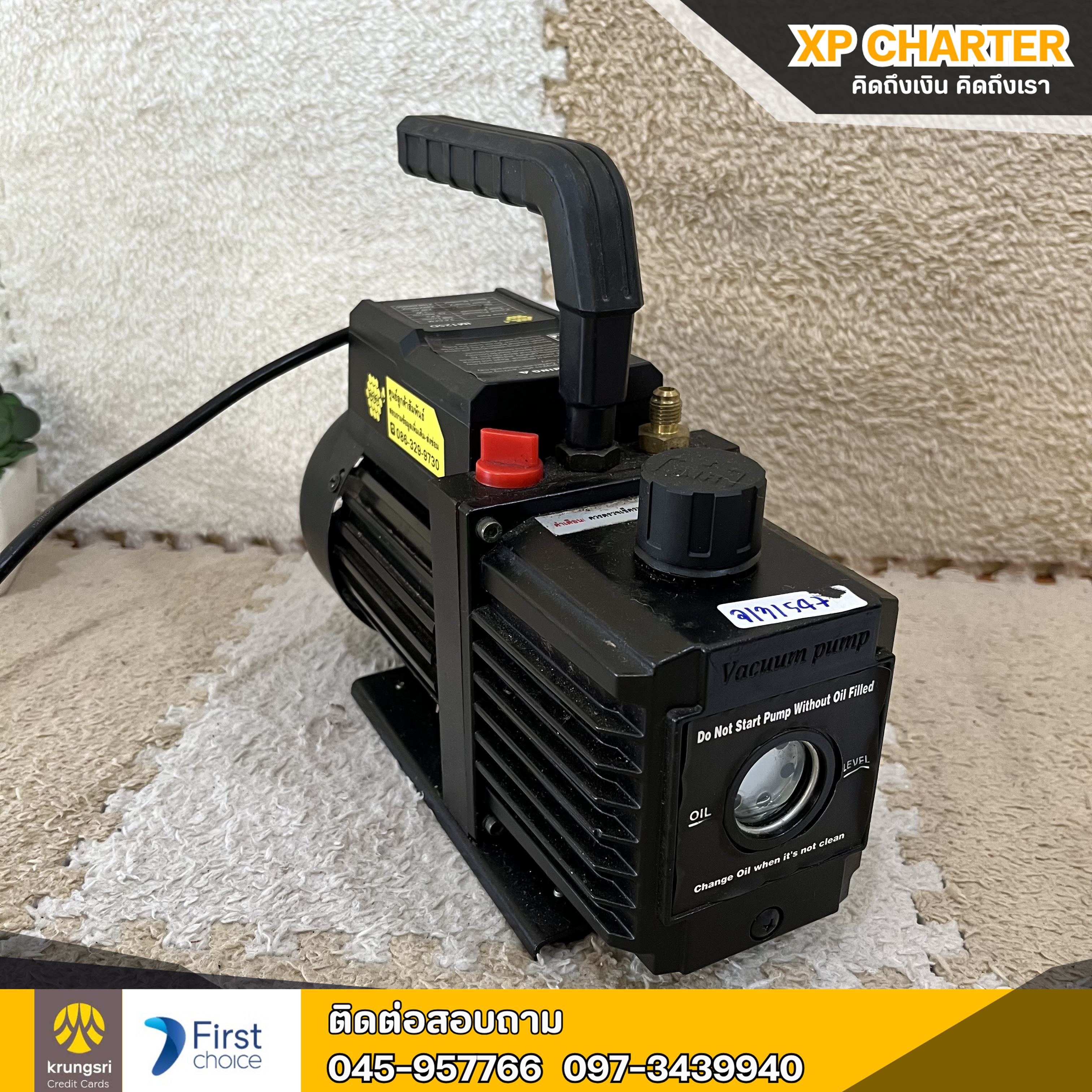 (รหัสสินค้า ร17030) IM-TECH แวคคั่ม IM125D **สินค้าขายตามสภาพ ไม่มีประกันร้าน **