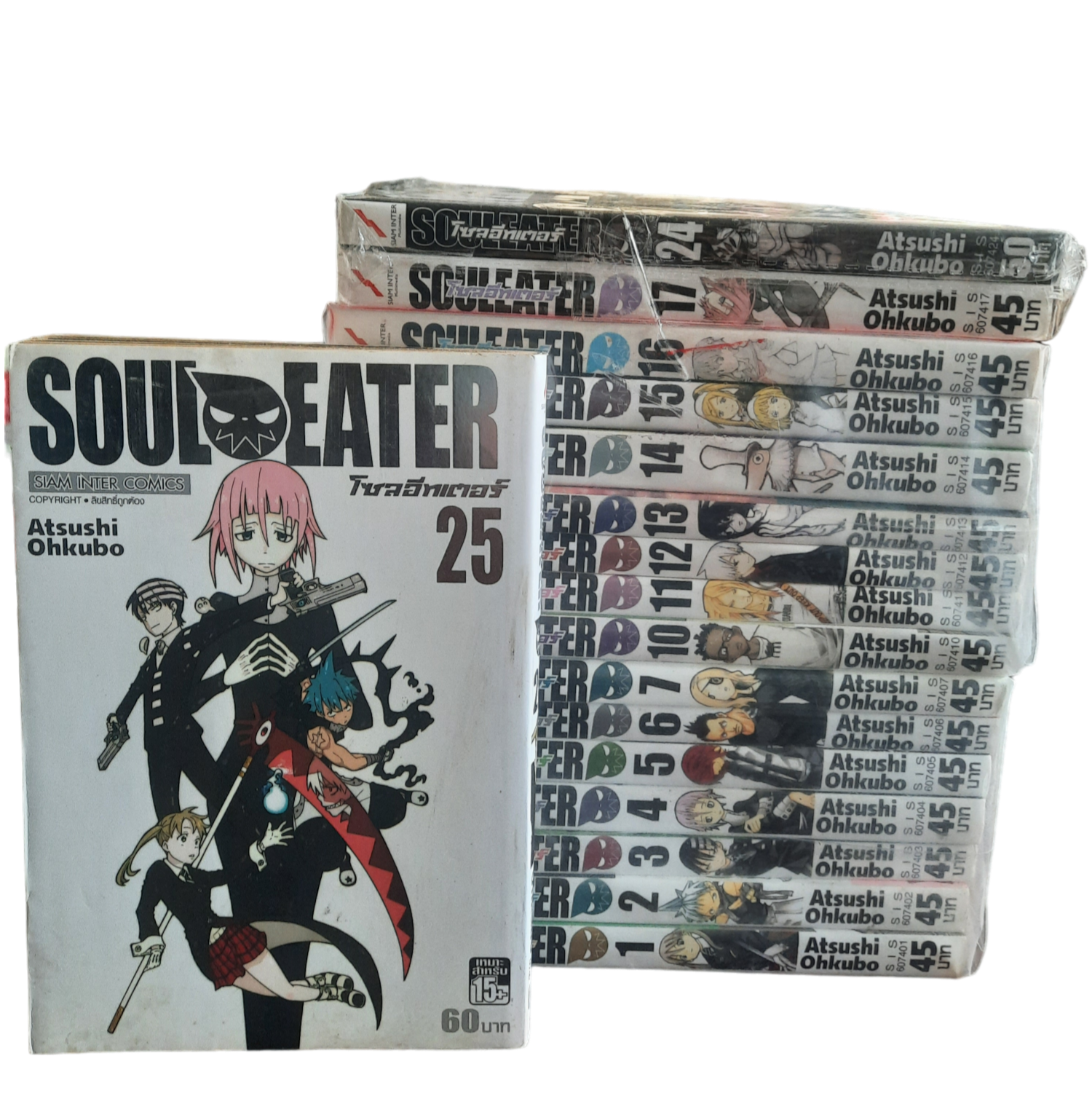 SOULEATER ชุด เล่ม 1-25 (ขาดเล่ม 8,9,18,19,20,21,22,23) 25 เล่มจบ สภาพสะสม***สินค้าหมด***