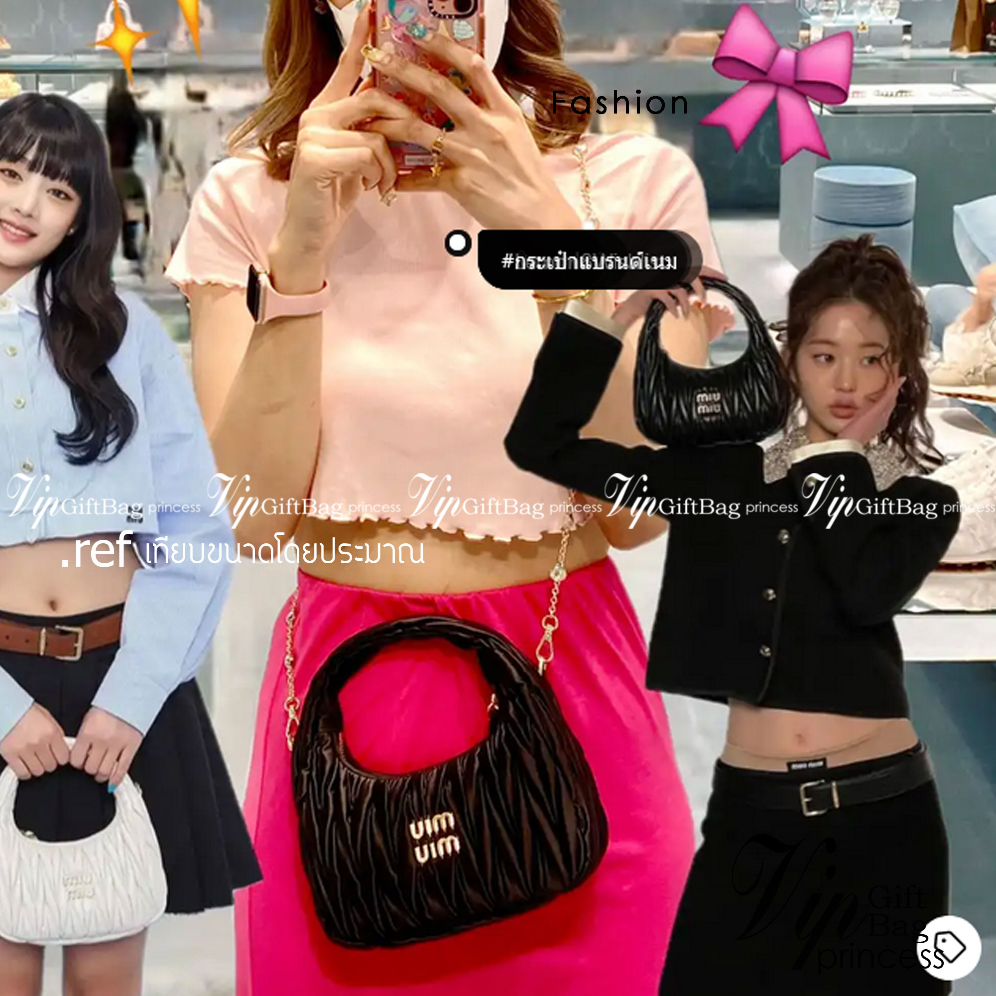 MIU MIU Wander matelassé mini hobo bag สะพายข้างมิวมิว ทรงยอดฮิต วัสดุตัวกระเป๋าทำจากหนัง bonded leather เอามาเย็บทำลายmiu miu งานจริงหนังนุ่มมากๆ นะคะ อะไหล่สีทอง สายสั้นสะพายไหล่ได้ มาพร้อมสายยาว ปรับระดับได้