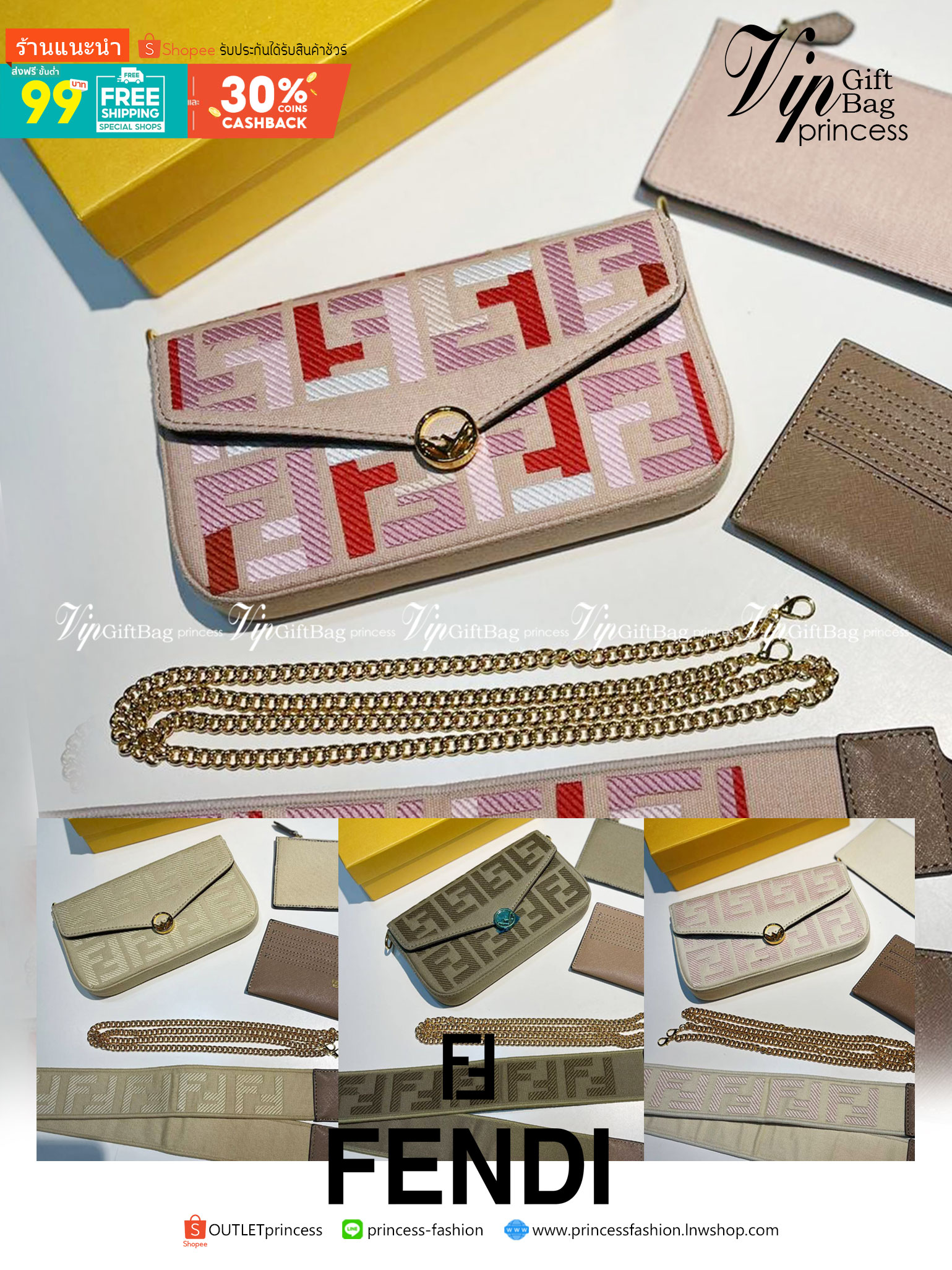 หนังแท้ Fendi Wallet On Chain With Pouches leather mini-bag กระเป๋าสะพายข้างทรงเหลี่ยมตกแต่งด้วยโลโก้ Fendi กระดุมแป๊ก มาพร้อมกระเป๋าด้านในแบบถอดได้ถึง 2ใบ สุดคุ้ม พร้อมสายโซ่และสายสปอร์ตถอดออกได้ ไอเท็มนี้ไม่ควรพลาดเลยค่าา