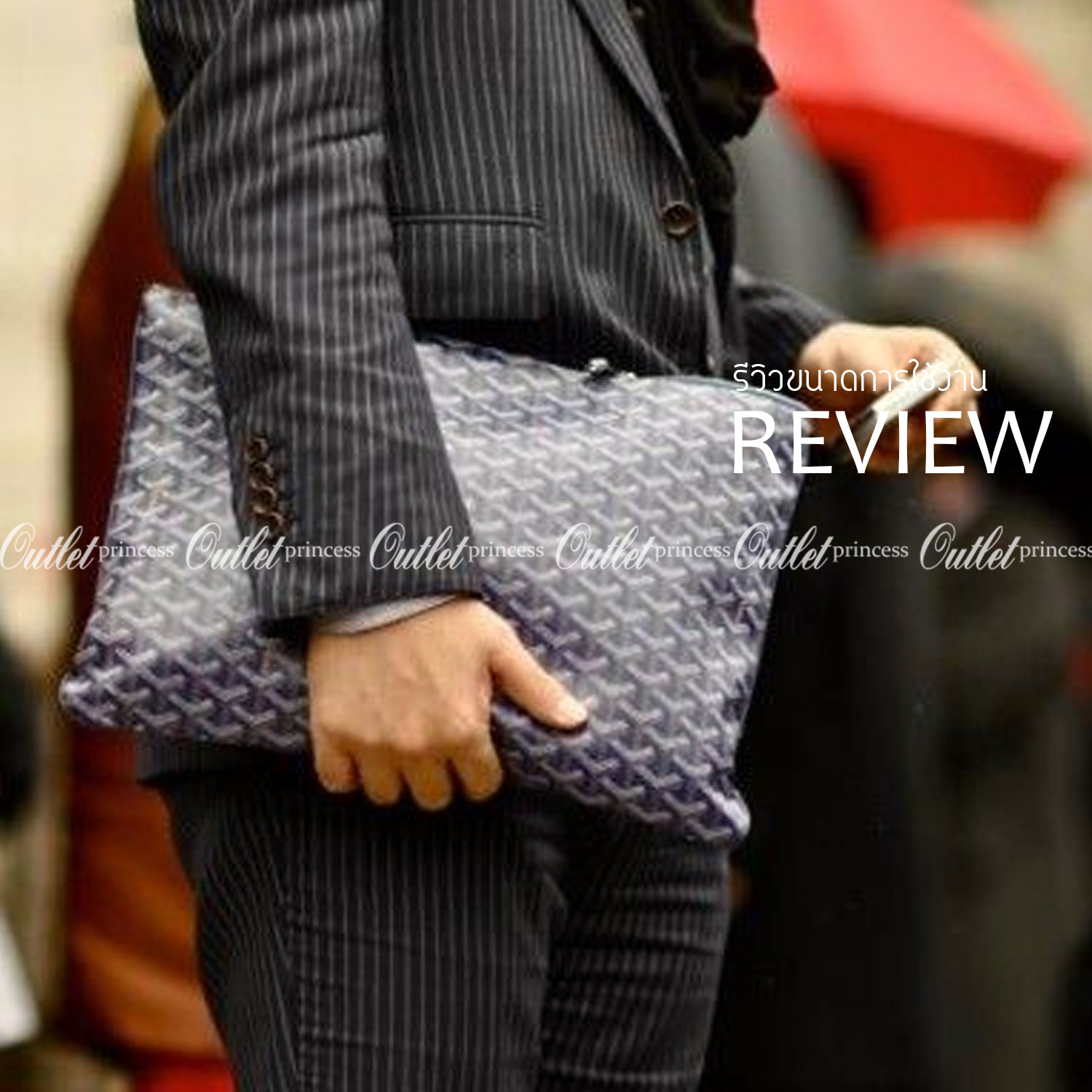 VIP GIFT 】GOYARD Clutch Bag รุ่นแนะนำ ดีไซน์สวยโดดเด่น ภายในโล่งกว้าง ใส่เอกสาร A4 ของใช้สัมภาระได้เยอะจุใจ น้ำหนักเบา ใช้ได้ทั้งชายและหญิง พร้อมส่งที่ไทยไม่ต้องรอพรีฯ ห้ามพลาดนะคะ!