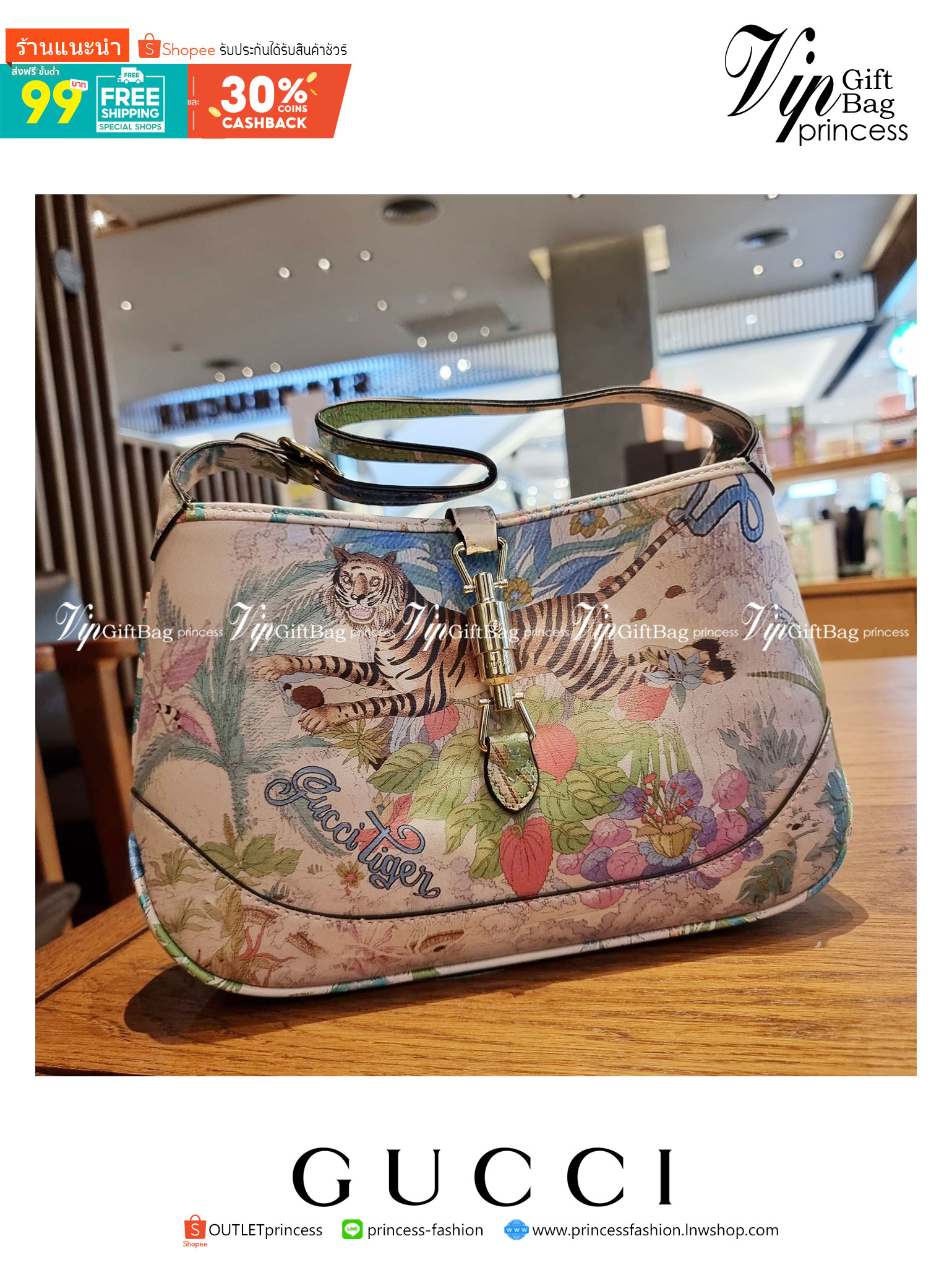 GUCCI SHOULDER BAG โปรเจคฉลองปีเสือ ปังฉุดไม่อยู่!! คอลเลคชั่นยอดฮิต GC multi bag ไซส์ใหญ่น่าสะพาย ดีไซน์ลวดลายชิคมากๆ!! โดดเด่นไม่ซ้ำใคร กับกระเป๋าสะพายวีไอพี พรีเมี้ยมกิ๊ฟที่จะทำให้หลงรักกันไปแบบสุดๆ มีดีเทลแฝงความหรูในตัว วัสดุหนังสังเคราะห์พรินท์ลายคม
