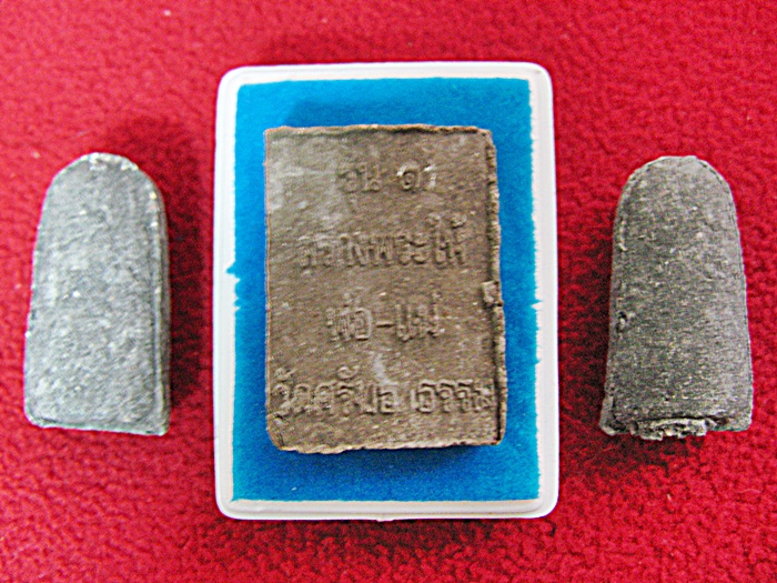 สินค้าหมดค่ะ หลวงพ่อบ้านแหลม + หลวงปู่ทวด(เหยียบน้ำทะเลจืด)พิมพ์พระรอด 2 องค์ วัดศรัทธาธรรม จังหวัดสมุทรสงคราม จัดสร้างค่ะ