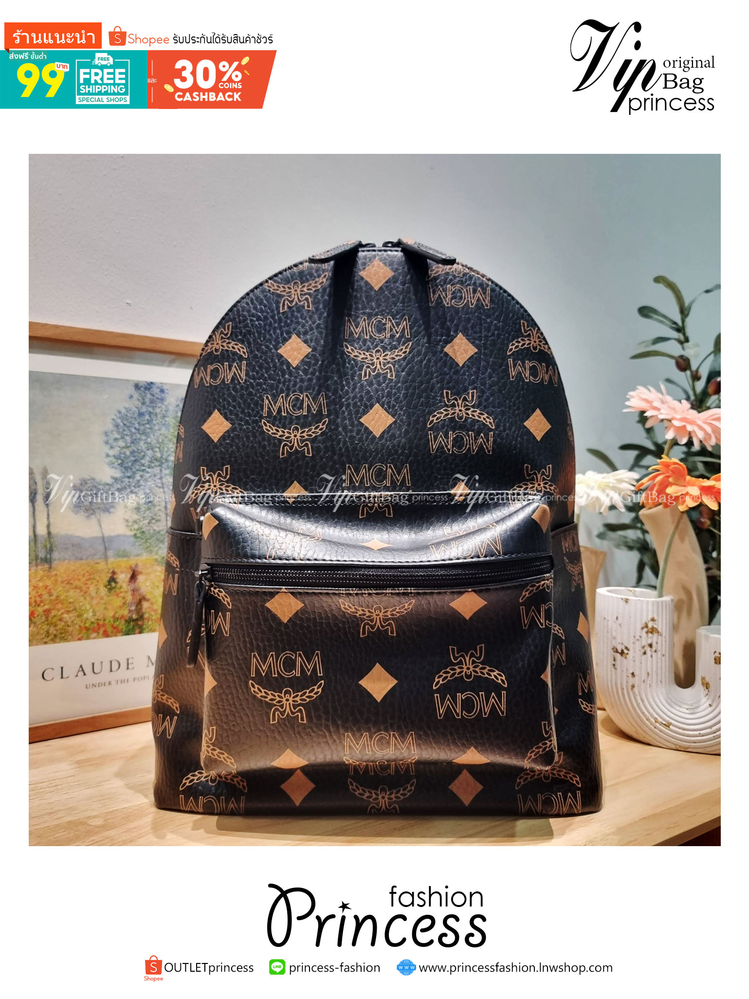 M.C.M Stark Backpack in Maxi Visetos with natural nappa leather trim / M.C.M Backpack กระเป๋าเป้ใบใหญ่ที่ควรต้องมี! Best seller Unisex ของงานเป้จริงๆ กระเป๋าเป้ดีไซน์เอกลักษณ์ ใช้ได้ทั้งหนุ่มๆและสาวๆ 💖เกรดออริ 1:1 สลับแท้