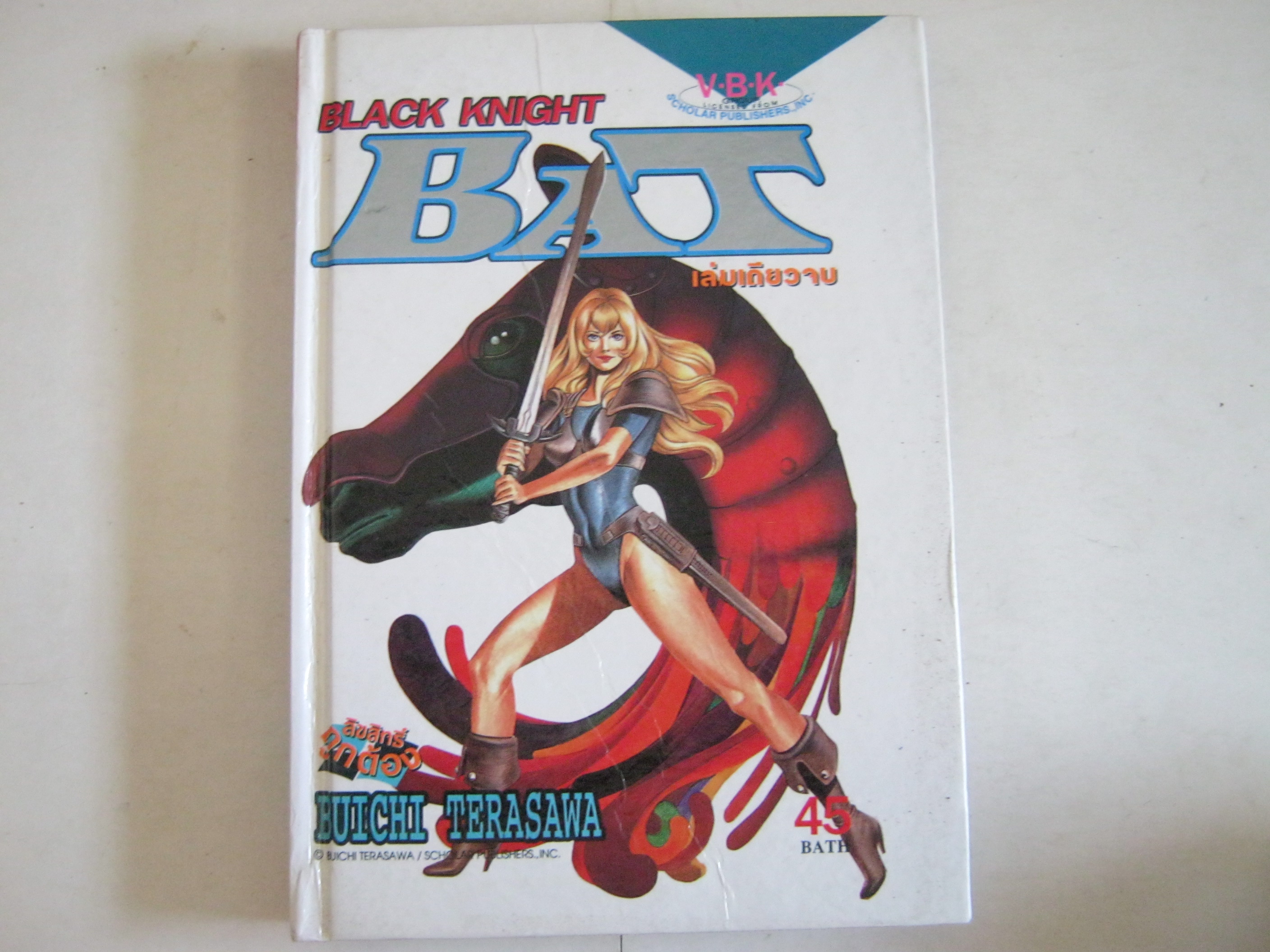 BLACK NIGHT BAT เล่มเดียวจบ (ปกแข็ง) Buichi Terasawa เขียน***สินค้าหมด***