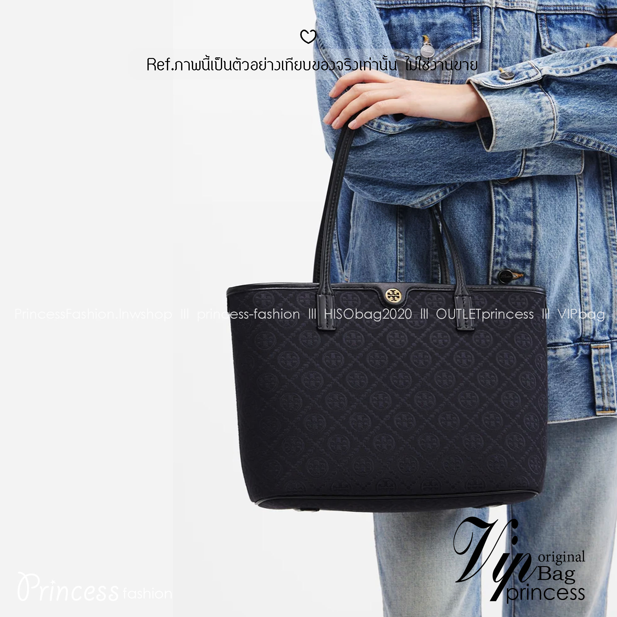 ORI หนังแท้ | Tory Burch T Monogram zip tote bag กระเป๋าทรงโท้ทใบใหญ่ทรงกว้างพร้อมใบเล็กเข้าเซ็ท งานผ้าแจ็คการ์ดตัดขอบหนัง เดอะเบสท์ เซลเลอร์!!