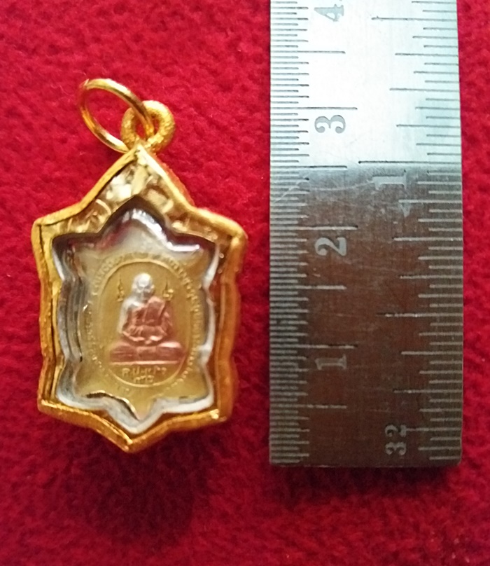 สินค้าหมดค่ะ จี้เต่าหลวงปู่หลิว ปางเปิดโลก เนื้อสามกษัตริย์เลี่ยมทองไมครอนพร้อมใบคาถาค่ะ