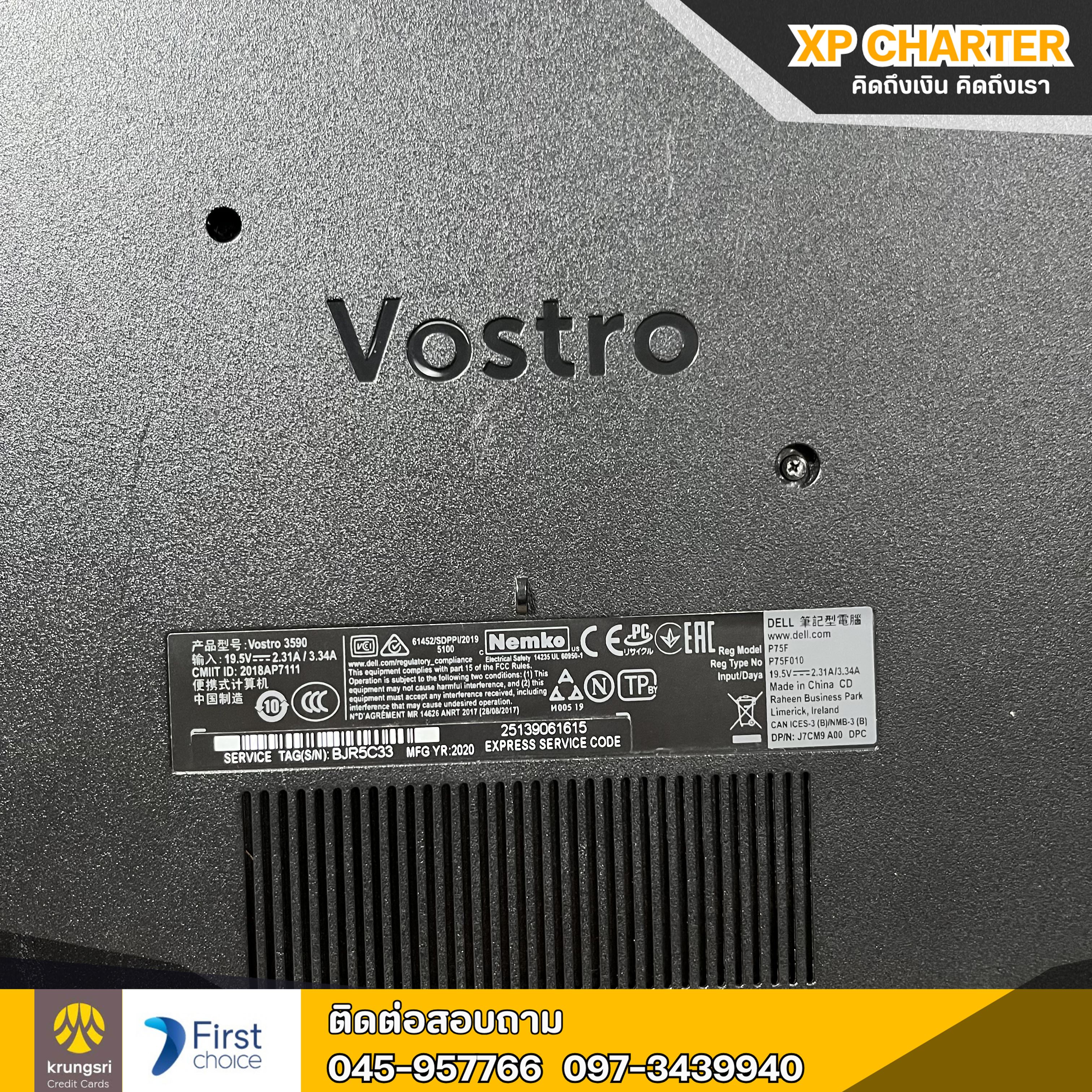 (รหัสสินค้า ร17306) โน๊ตบุ๊ค Dell i5 - 10210U 15.6"นิ้ว ** ประกันร้าน 3 เดือน **