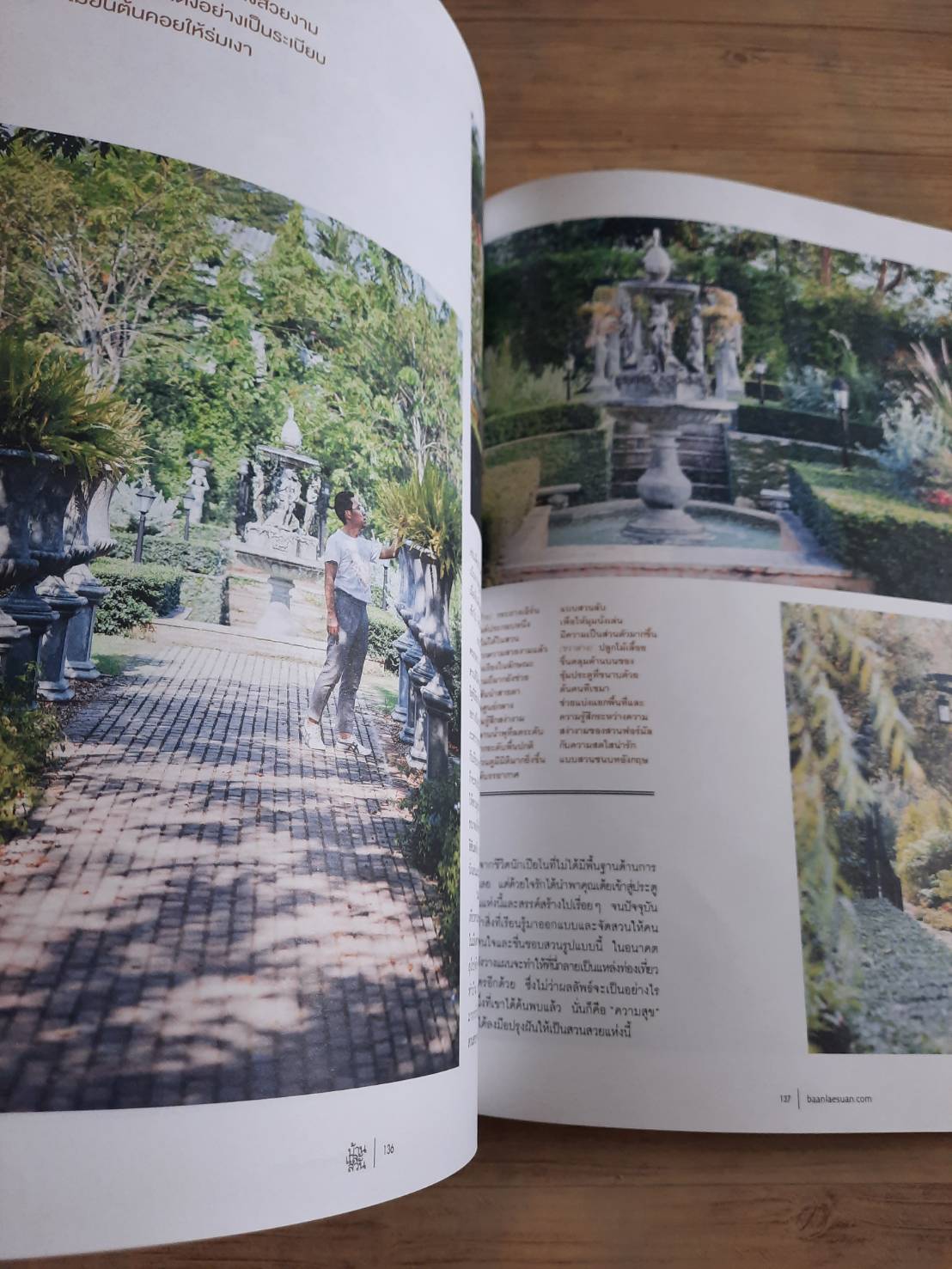 บ้านและสวน ฉบับที่ 512 เมษายน 2562 Rural Story***สินค้าหมด***