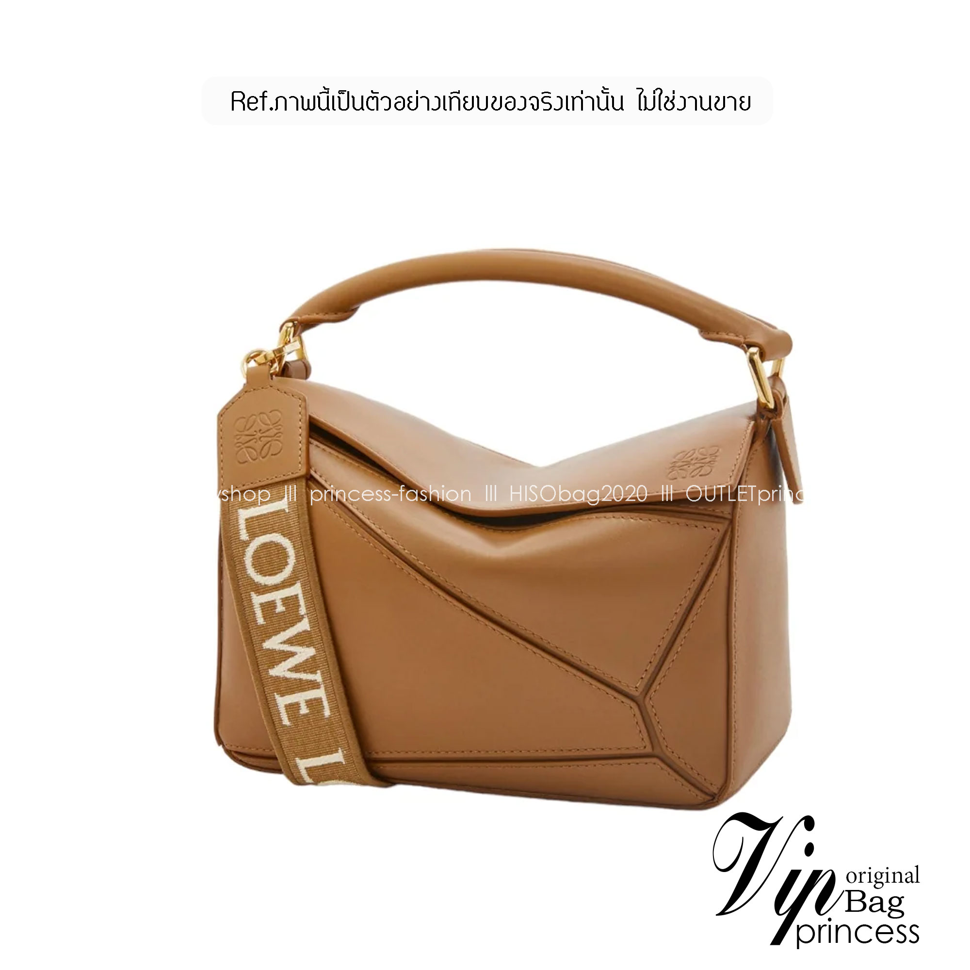 LOEWE Puzzle Bag With Jacquard Strap กระเป๋าสะพายแบรนด์หรู ทรงคล้ายลูกลักบี้ มาพร้อมสายยาวผ้าแจ็คการ์ด สวยงามมากค่ะ