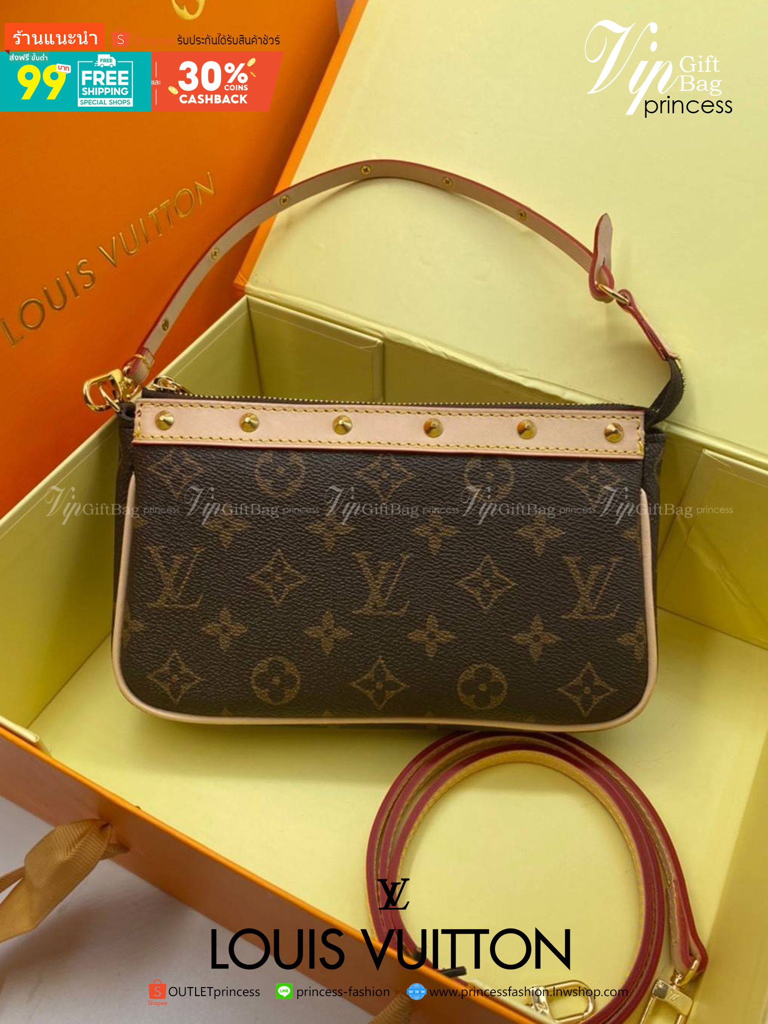 พรีเมี่ยมกิ๊ฟแท้ 100% 】VIP gift LOUIS VUITTON TAKASHI MURAKAMI X LOUIS VUITTON WHITE MONOGRAM MULTICOLORE POCHETTE ACCESSOIRES
