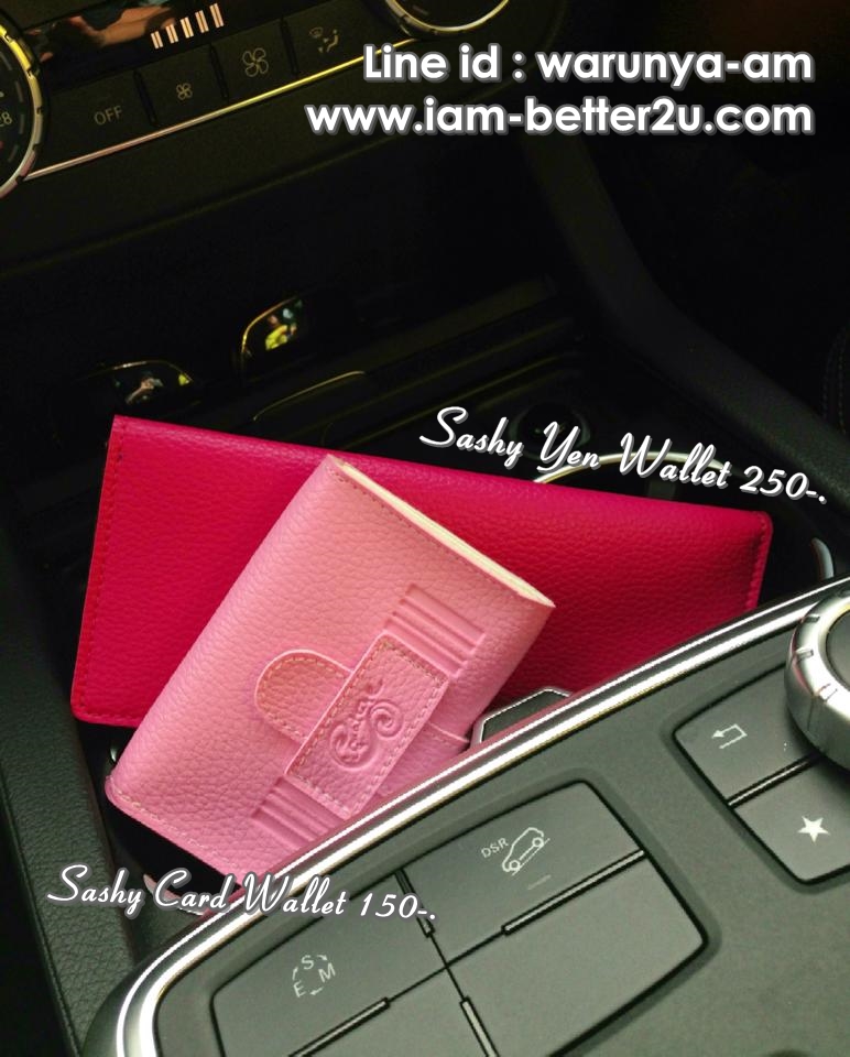 กระเป๋าใส่บัตร รุ่นสายสอด (Sashy Card Wallet)