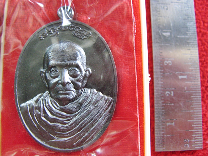 เหรียญมหาอำนาจ หลวงพ่อแฉล้ม เนื้อทองแดงรมดำ วัดกระโดงทอง จ.อยุธยา พร้อมกล่องเดิมค่ะ