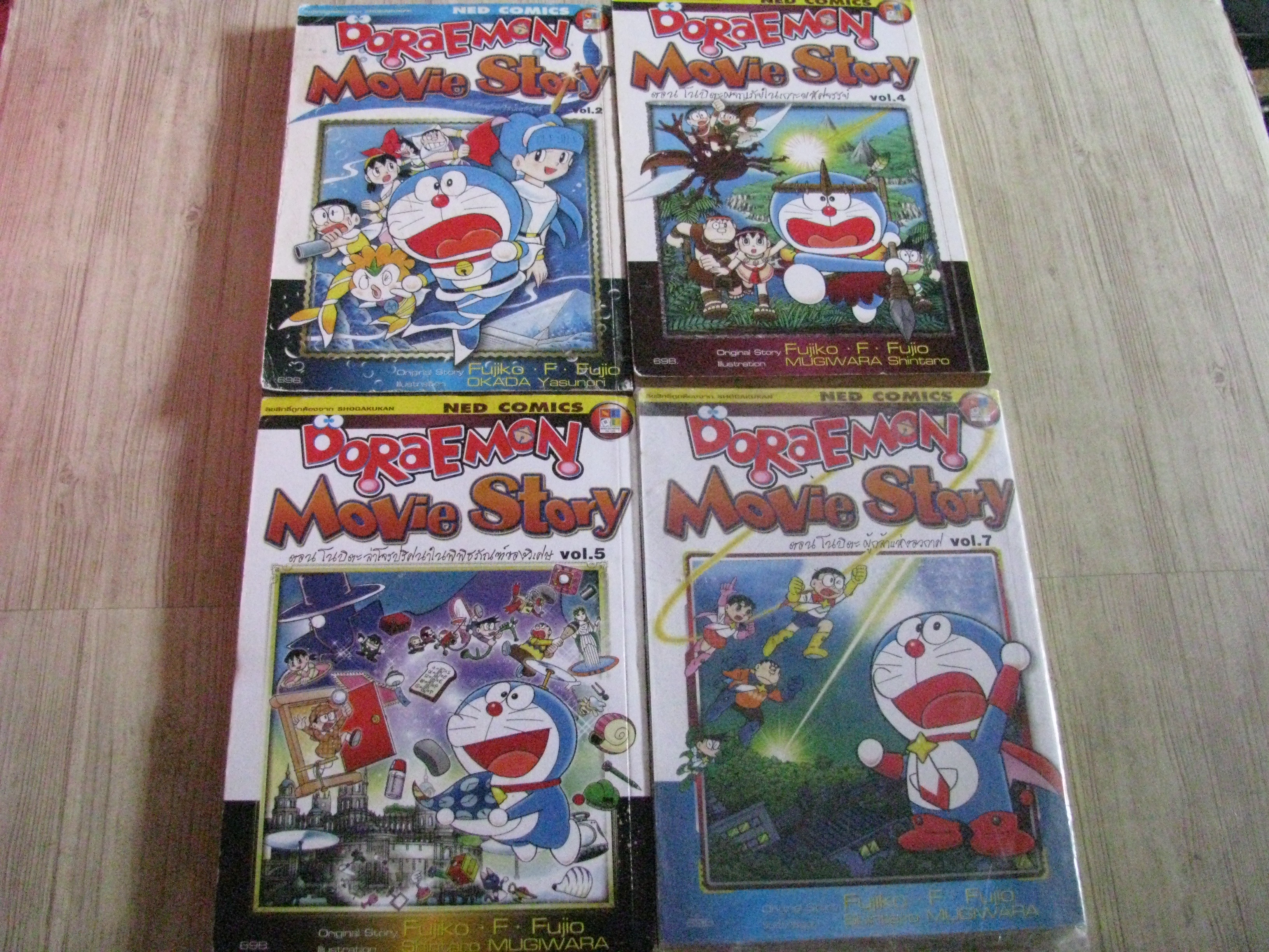 DORAEMON MOVIE STORY ชุด เล่ม 2,4,5.7 Fujiko F.Fujio เขียน***สินค้าหมด***