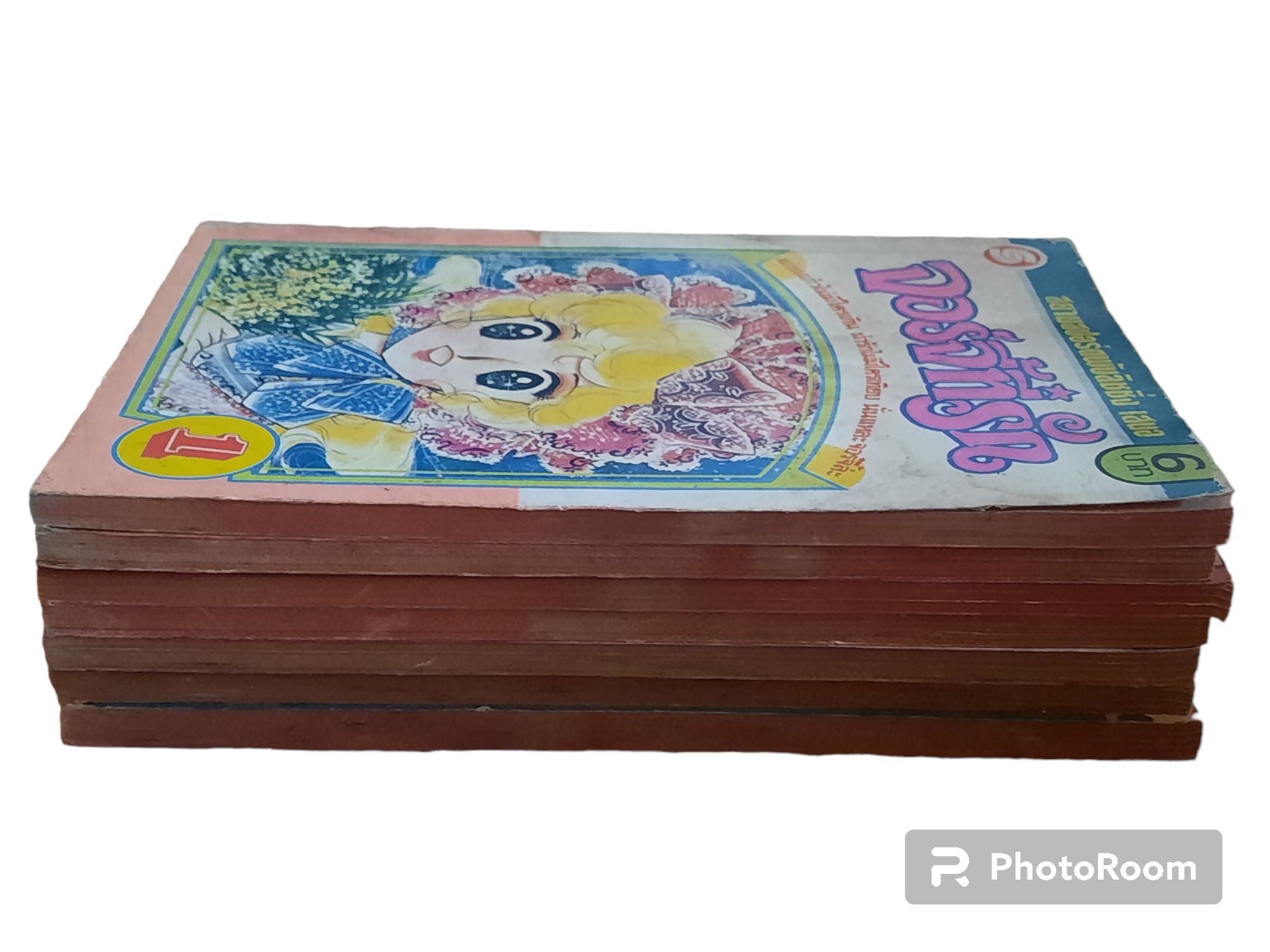 จอร์จี้ที่รัก ครบชุด 7 เล่มจบ (สภาพสะสม)