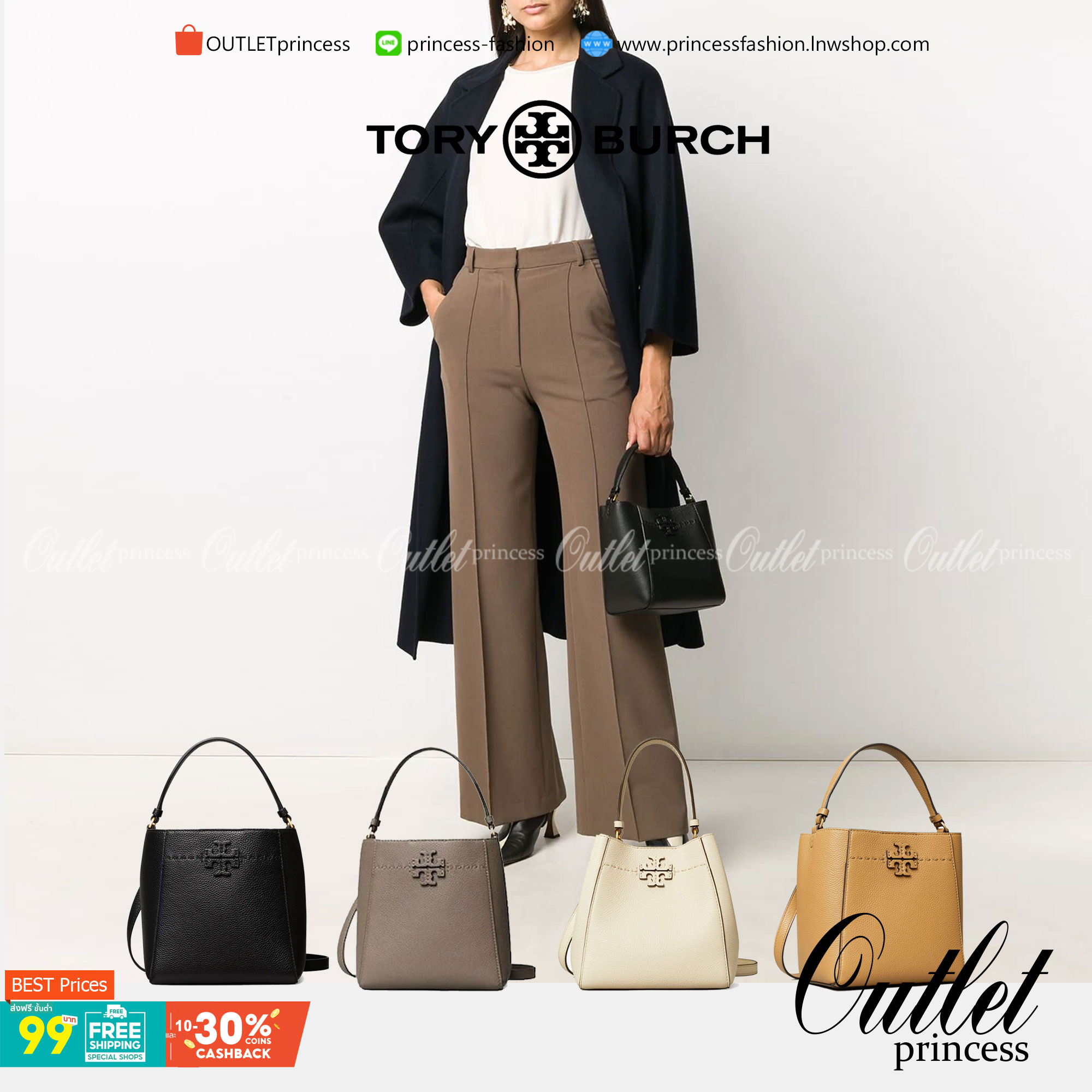 คอลเลคชั่นขายดี มากี่รอบๆ ก็หมดไวทุกรอบ!! TORY BURCH MCGRAW MINI BUCKET BAG กระเป๋าสะพาย และ ถือ คล้องแขน ทรงถัง สะพายได้ 2 ทรง ผลิตจากหนังแท้ หนังลูกวัว หนังนุ่ม หนังหอม น้ำหนักเบามากกก!! หนังลื่น นิ่มสวยมากๆ!! ด้านหน้าประดับโลโก้แบรนด์ ภายในโล่งกว้าง มี