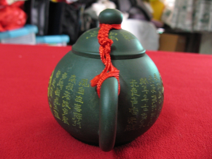 สินค้าหมดค่ะ กาน้ำชาตัวหนังสือจีนปั้นด้วยมือ(ทำจากดินจื่อซา)สีเขียวค่ะ