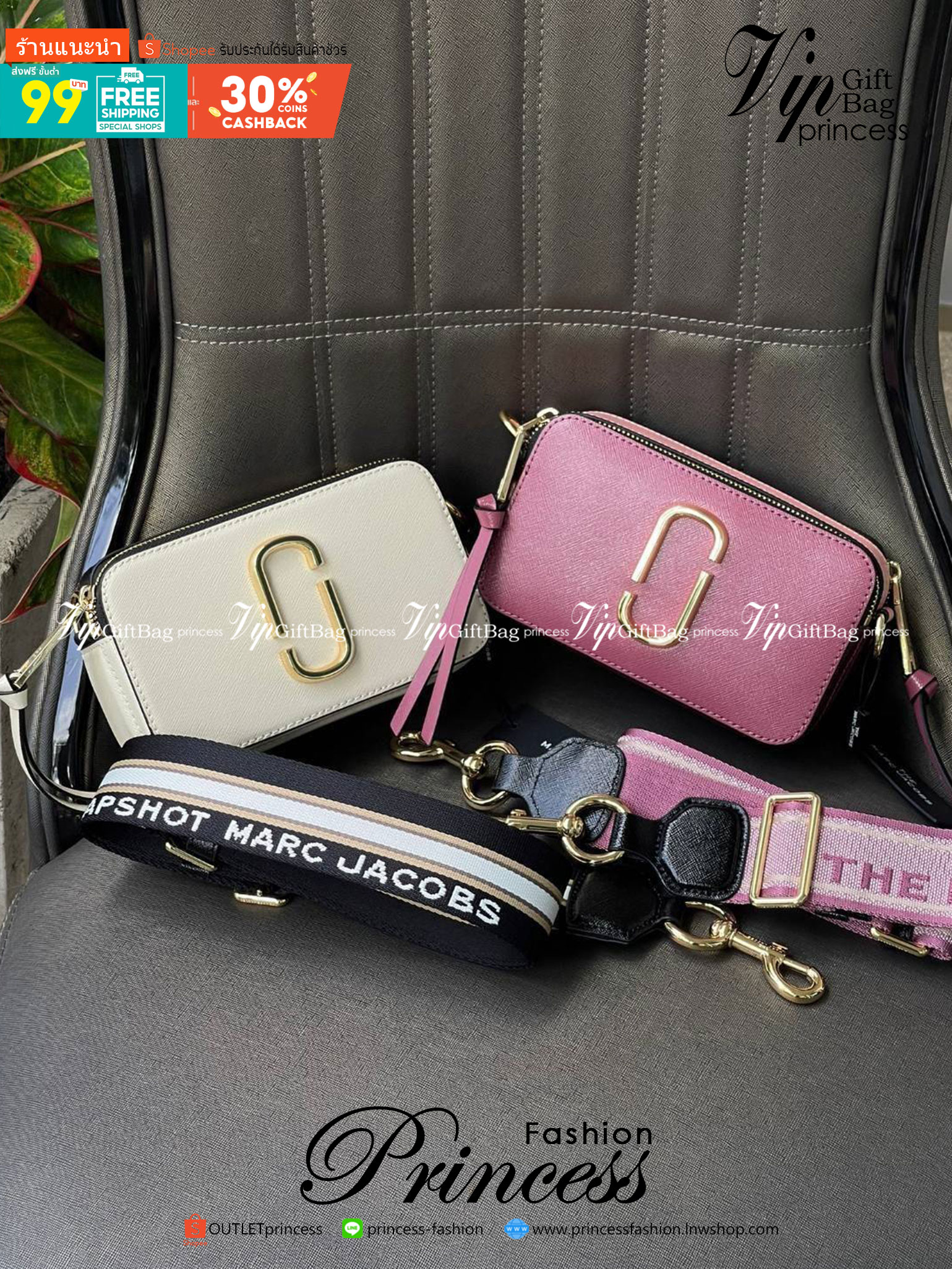 Marc Jacobs Snapshot Bag กระเป๋าแบรนด์ดังจากสัญชาติอเมริกัน นับได้ว่ารุ่นนี้เป็นรุ่นทรงฮิตเลยทีเดียว โดยด้านหน้ากระเป๋าจะเป็นโลโก้แบบโลหะที่เป็นสัญลักษณ์ของแบรนด์นี้ มาพร้อมสายสะพายที่จะสะพายยังไงก็ดูโดดเด่น เพราะขนาดใหญ่ที่สกรีนตัวอักษรโลโก้ ในรูปแบบต่าง