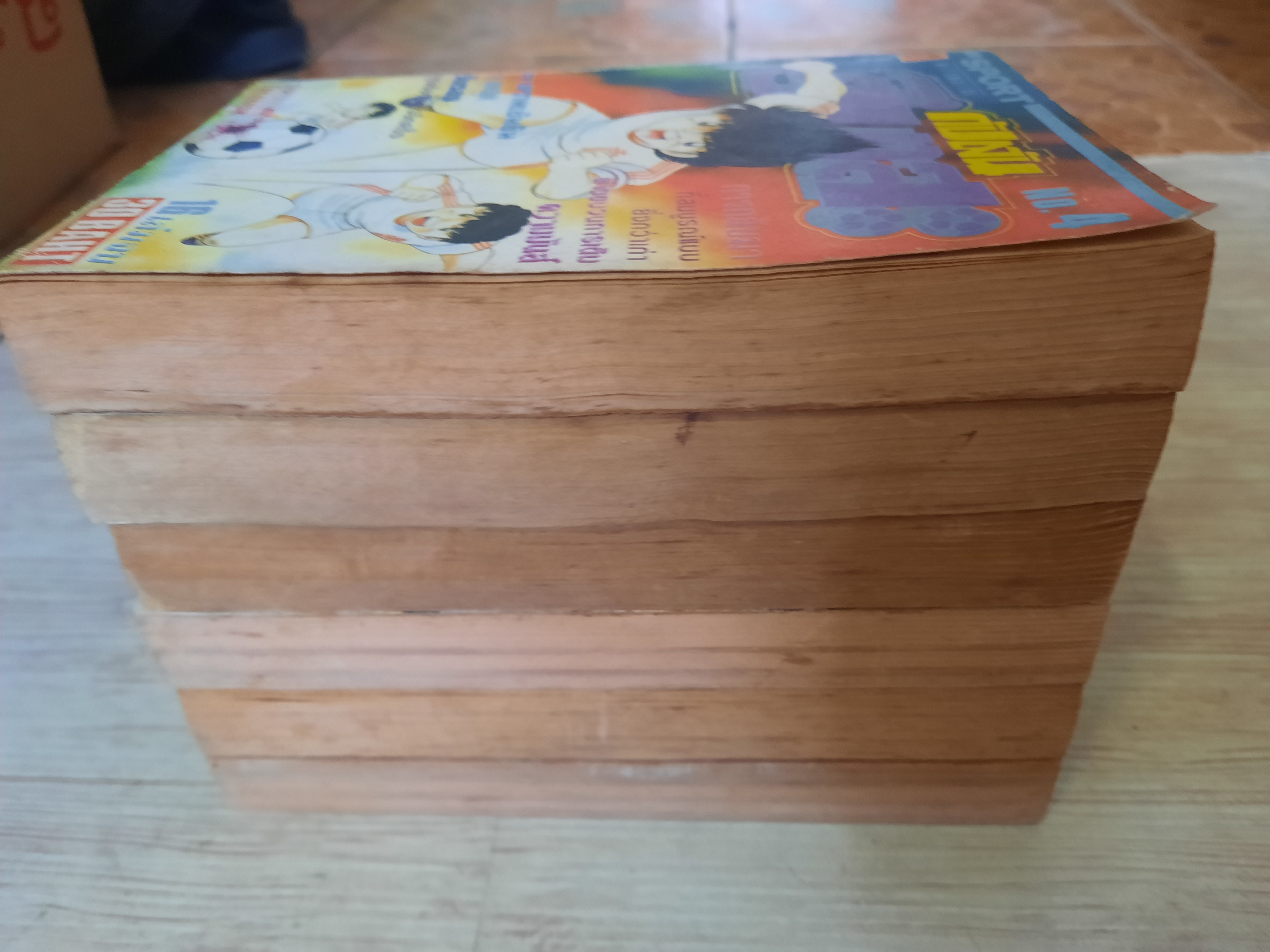 กัปตันสึบาสะ ชุด เล่ม 4,7,8,11,12,15 (16 เล่มจบ)