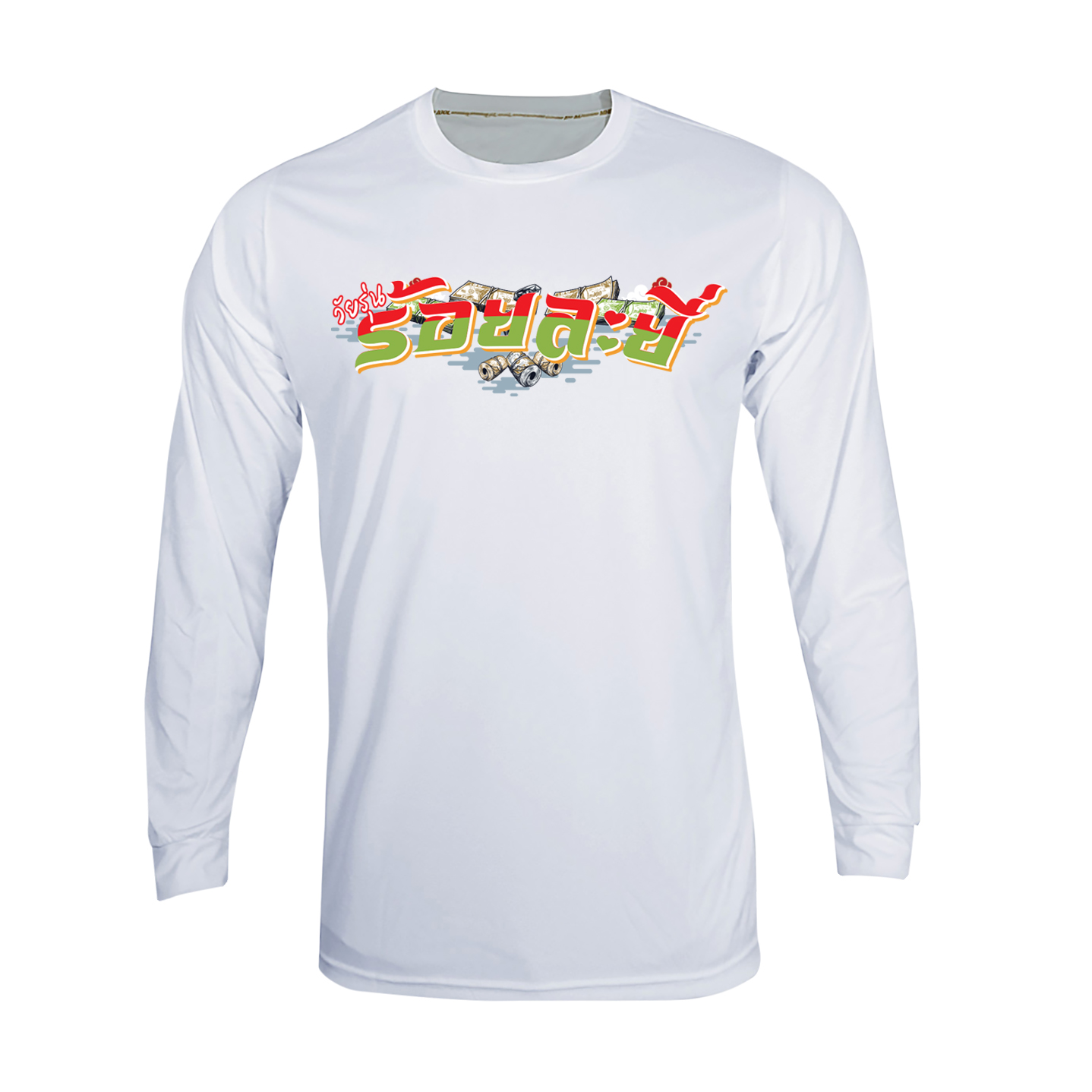 77design เสื้อแขนยาว ผ้าไมโคร วัยรุ่นร้อยละยี่ สีขาว