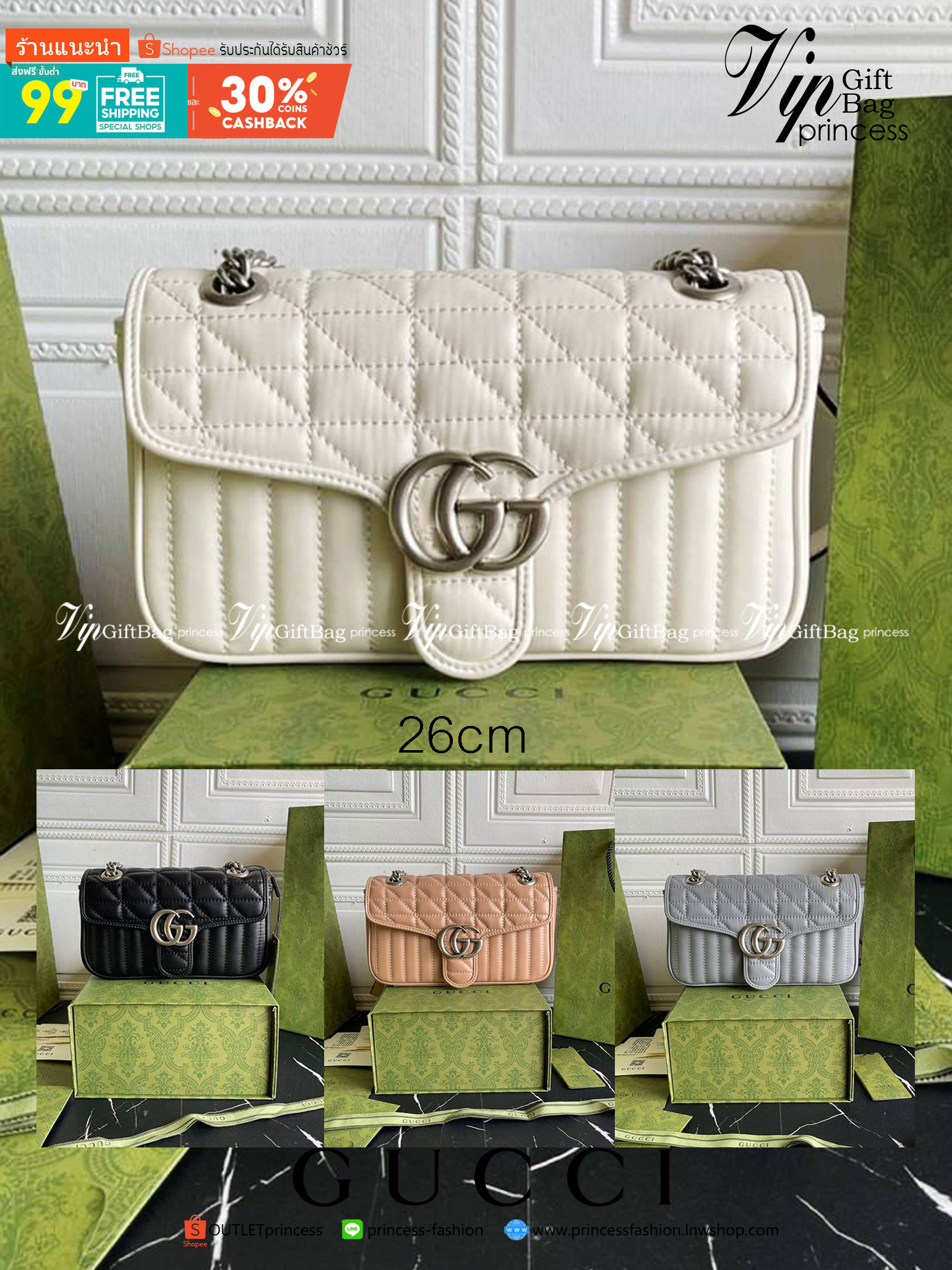 หนังแท้ 26cm GUCCI GG Marmont leather shoulder bag แบบใหม่ล่าสุด ราคานี้หนังแท้คือคุ้มมากเลยค่าสาวๆ ต้องจัดแล้วน้าา ยกระดับความหรูให้กับตัวเองกันหน่อย ด้วยกระเป๋ารุ่นนี้!! ครอสบอดี้ที่ดีไซน์หรู อัพเลเวล ในราคาที่จับต้องได้ พร้อมเสิร์ฟความสวยตรงถึงบ้านแล้ว