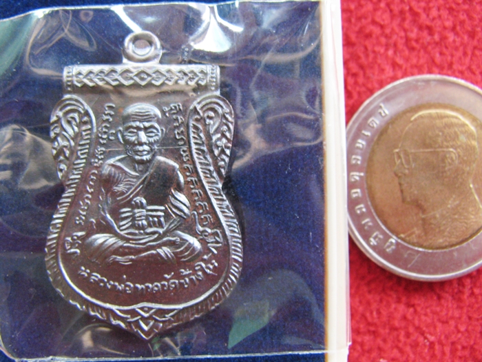 เหรียญเสมาหน้าเลื่อน๙๕ปี ชาตกาล พระอาจารย์นอง เนื้อทองแดงรมดำ(บล็อคทองคำ) วัดทรายขาว พร้อมกล่องเดิมค่ะ