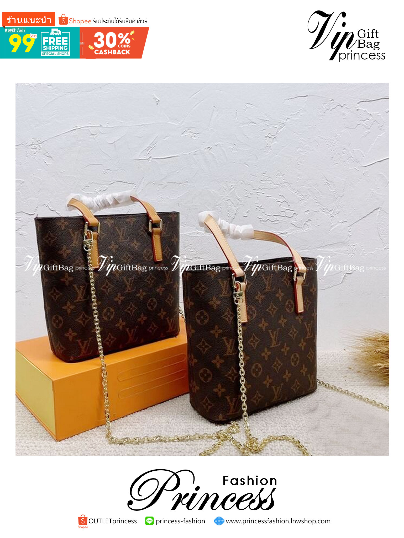 LV VAVIN PM MONOGRAM CANVAS TOTE BAG กระเป๋าถือ พร้อมสายสะพายข้างแบบโซ่ crossbody ลายโมโนแกรมสีน้ำตาล งานปั้มแบรนด์คมชัด ทรงตั้งสวย อยู่ทรง ถือไปไหนก็ดูดี สวยหรู อีกแล้วค่าา