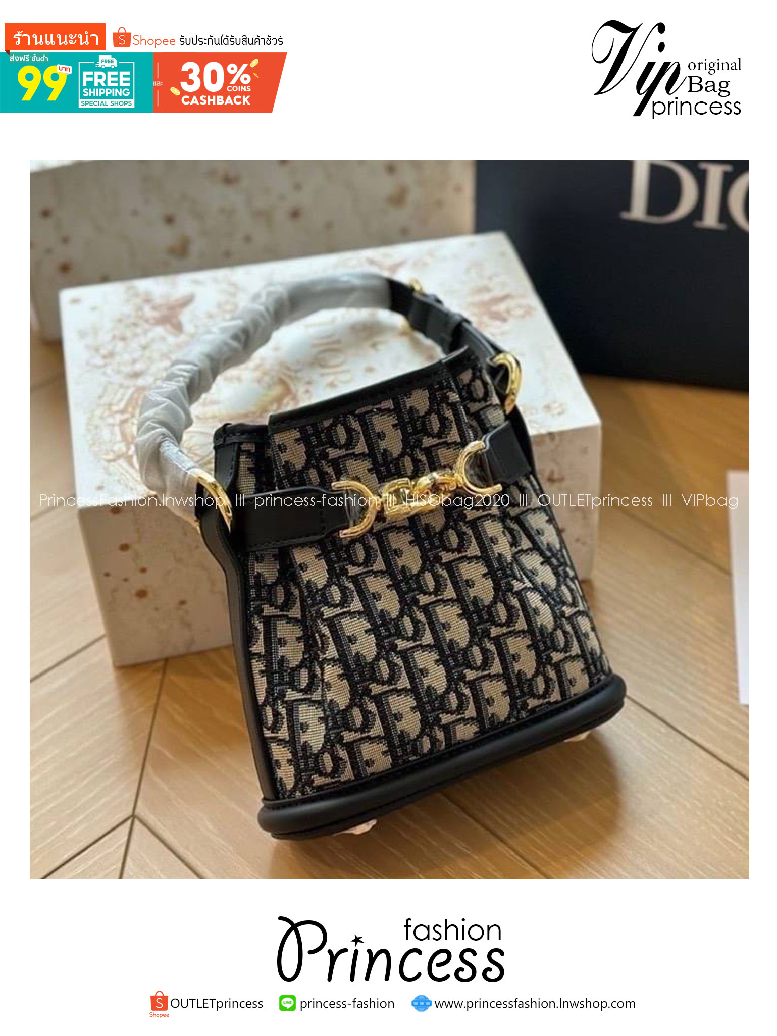 DIOR Small C'est Bag Oblique Jacquard กระเป๋าสะพายสุดคลาสสิค ดีไซน์หรู ไซส์เล็กกะทัดรัด ใช้งานง่าย สะพายได้ทุกโอกาส ไอเท็มร้อนแรง ดีเทลสวยไม่ซ้ำใคร