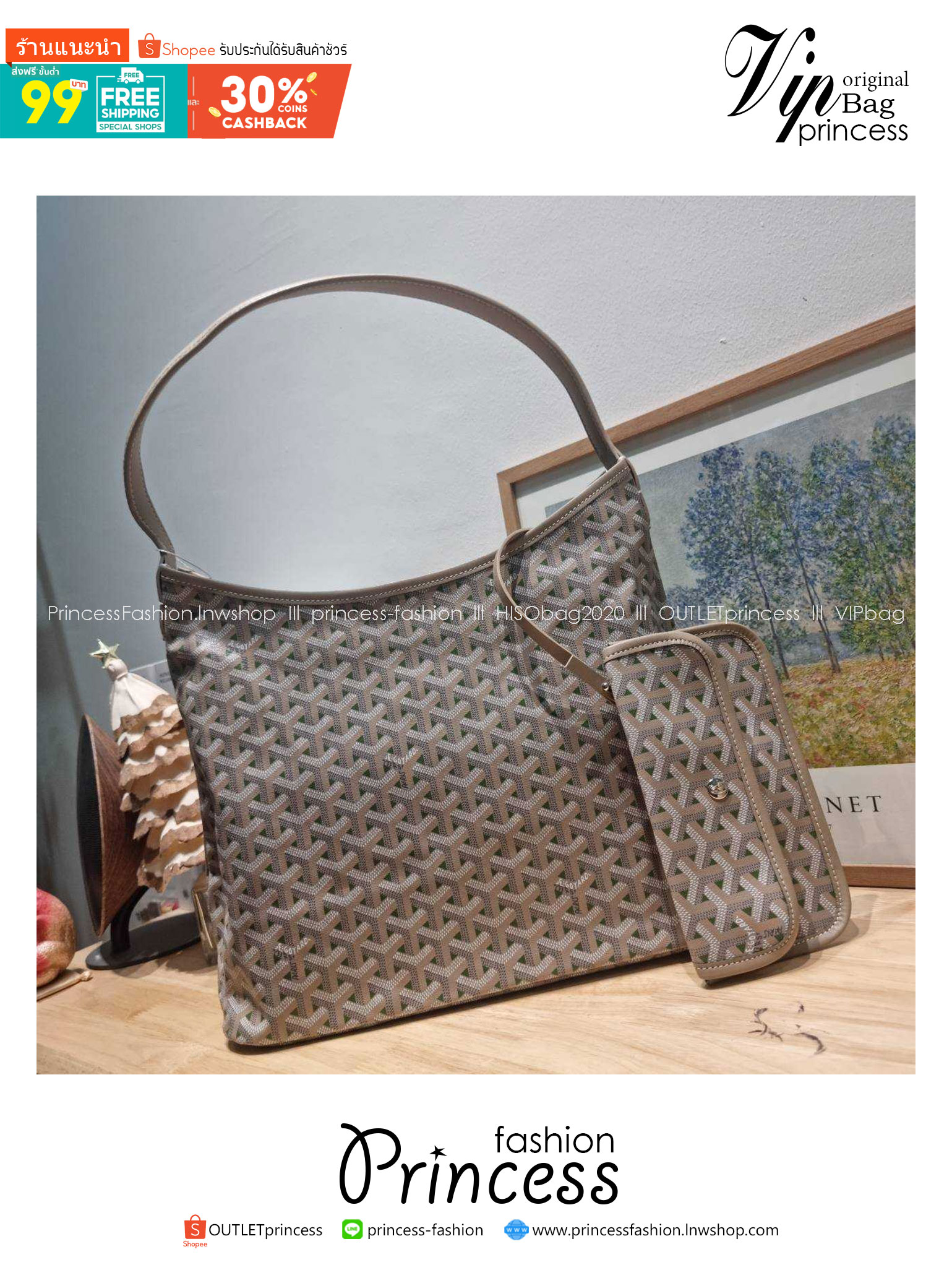 GOYARD BOHEME HOBO BAG กระเป๋าโฮโบใบใหญ่ พร้อมใบลูก มาในสีลิมิเต็ดรุ่นที่ตามหา สวยเด่นเป็นเอกลักษณ์ด้วยลวดลายตัว Y เต็มผืน