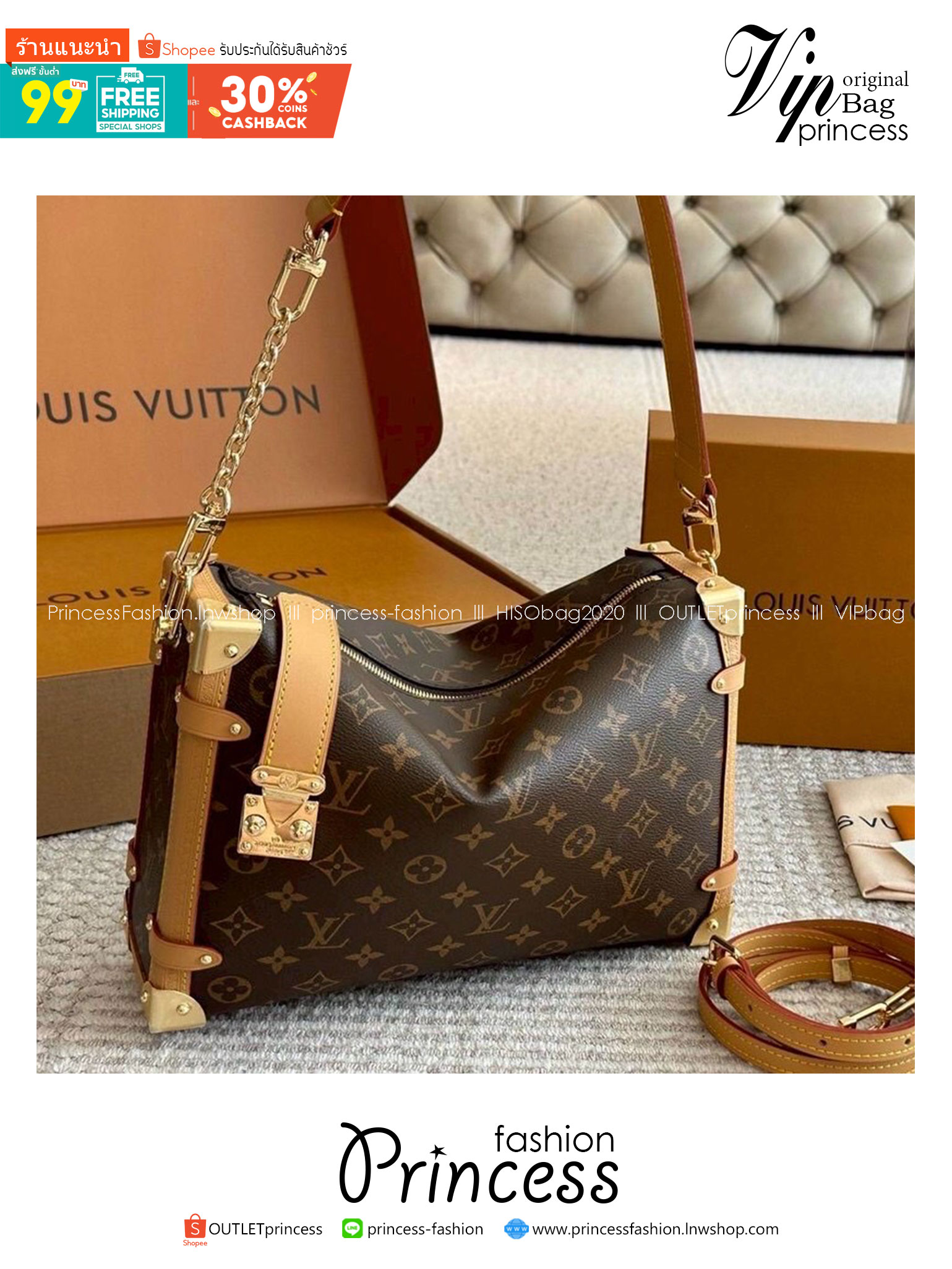 LV Side Trunk MM กระเป๋าสะพายทรงกล่องสุดไอคอนิค ทรงสวยมีเสน่ห์ โดดเด่นด้วยหมุดเข้ามุม ซิปเปิด-ปิดล็อคได้ ภายในเป็นช่องโล่ง มีสายสะพายคล้องแขน คล้องไหล่เก๋ๆ หรือสะพายข้างชิคๆ พร้อมตอบรับได้ทุกลุค ทุกสไตล์ไปเลยจ้า