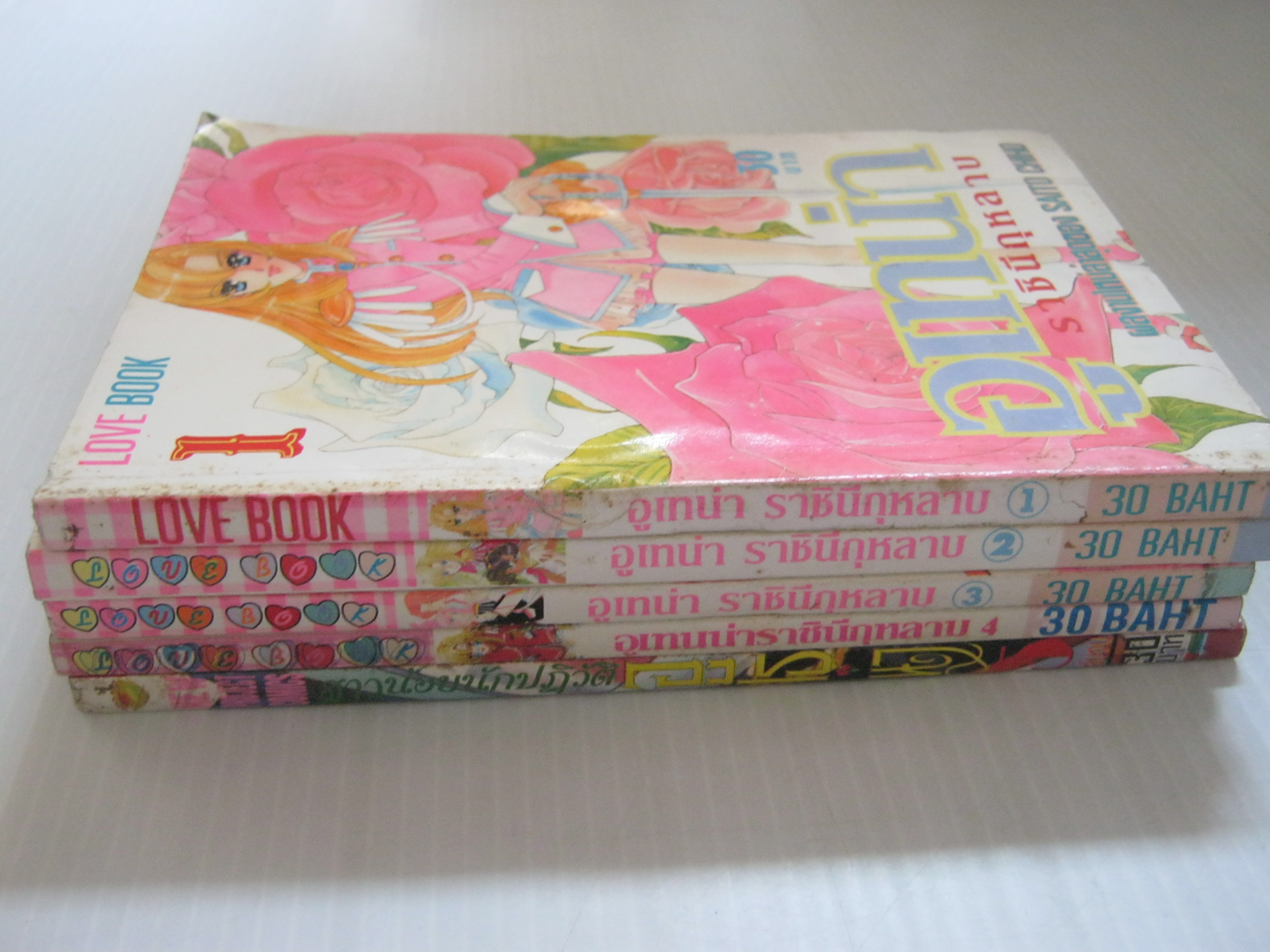 สาวน้อยนักปฏิวัติอูเธน่า ครบชุด 5 เล่มจบ ไซโต้ จิโฮ เขียน