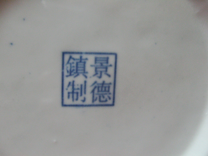 สินค้าหมดค่ะ กาน้ำกังไสลายดอกเหมยจากเมืองจีนค่ะ