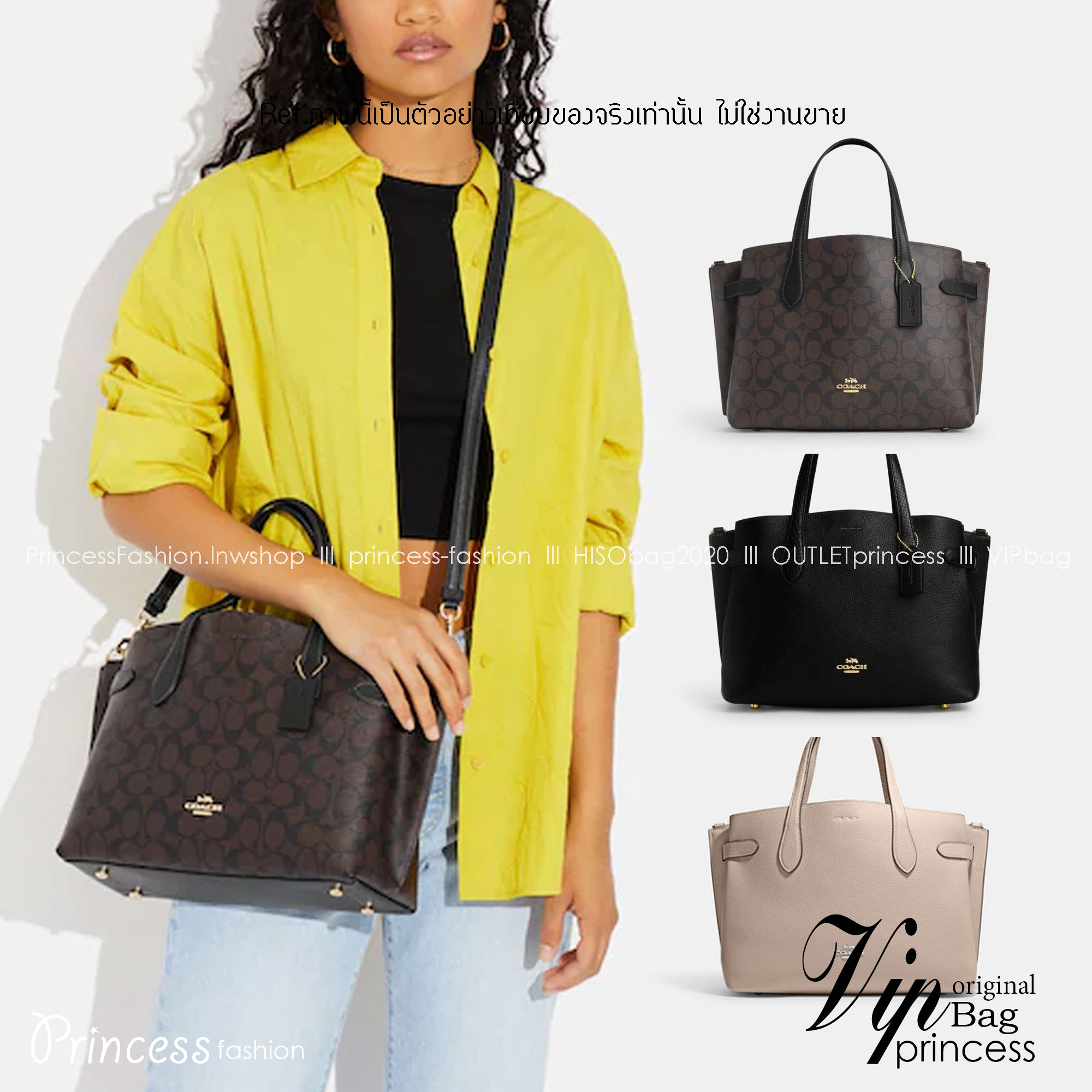 COACH HANNA CARRYALL IN SIGNATURE CANVAS / CH187 / CH195 / CH542 น้องใหม่ เรียบหรู ดูแพง กับกระเป๋าถือ/สะพายทรงสวย คงความคลาสสิค ดีไซน์ตกแต่งสายคาดจับจีบข้างกระเป๋าเพิ่มดีเทล มาพร้อมหูจับในตัว