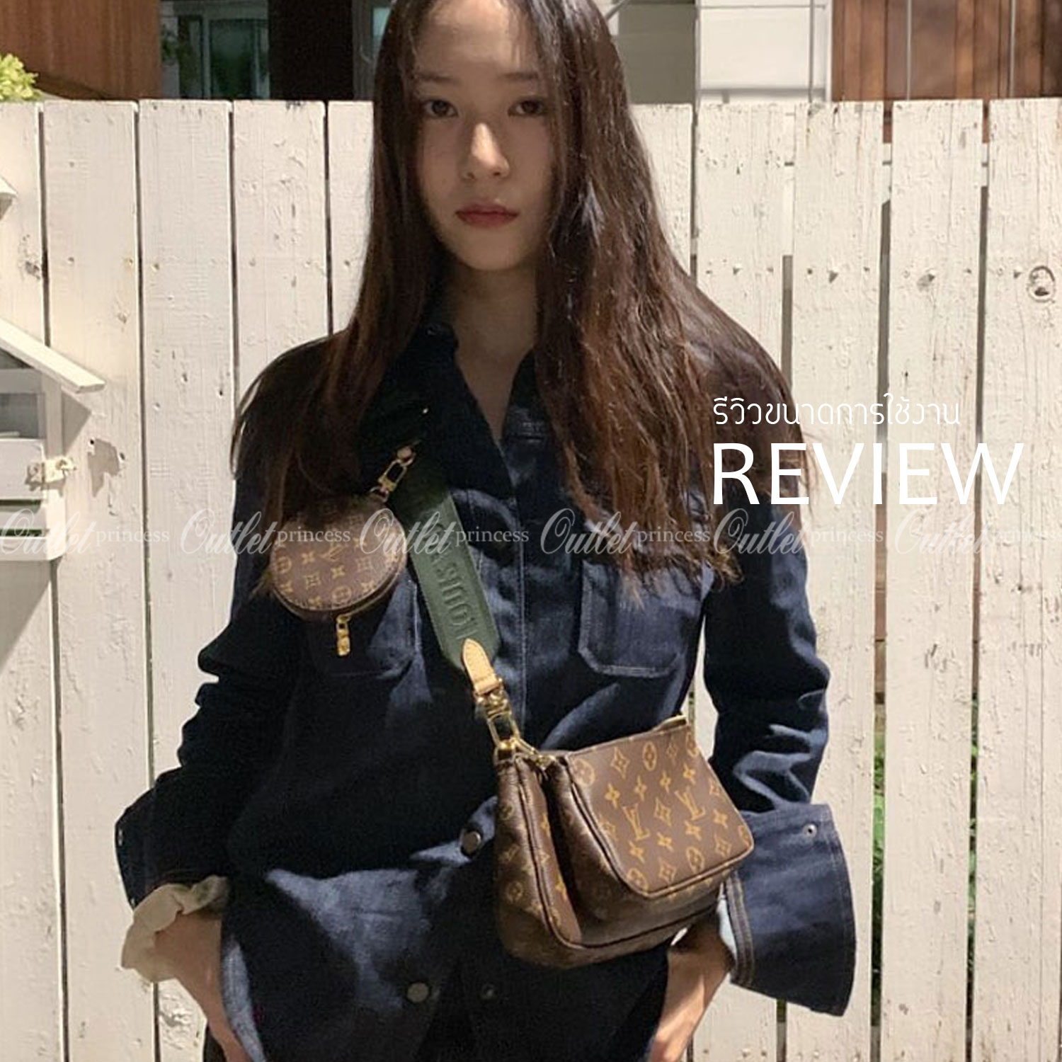 VIP GIFT 】LOUIS VUITTON MULTI-POCHETTE ACCESSOIRES Monogram พร้อมส่งที่ไทย 3 สีคลาสสิค