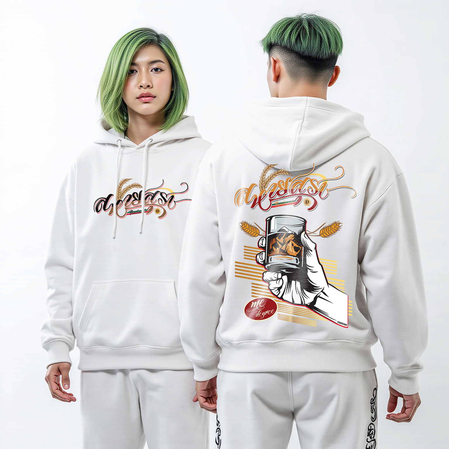 77DESIGN เสื้อฮูด เสื้อกันหนาว สหายสุรา เพื่อนสำคัญเสมอ สีขาว