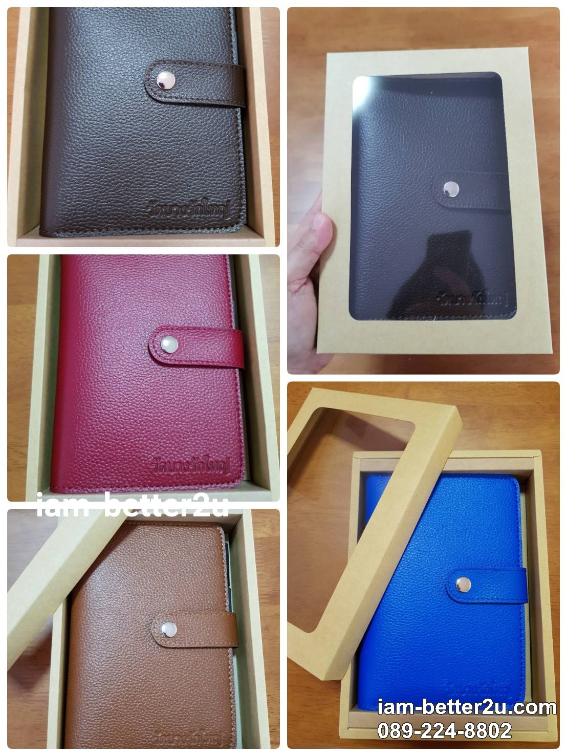 SC 15 สมุดออแกไนเซอร์ ใส่กล่องรักษ์โลก