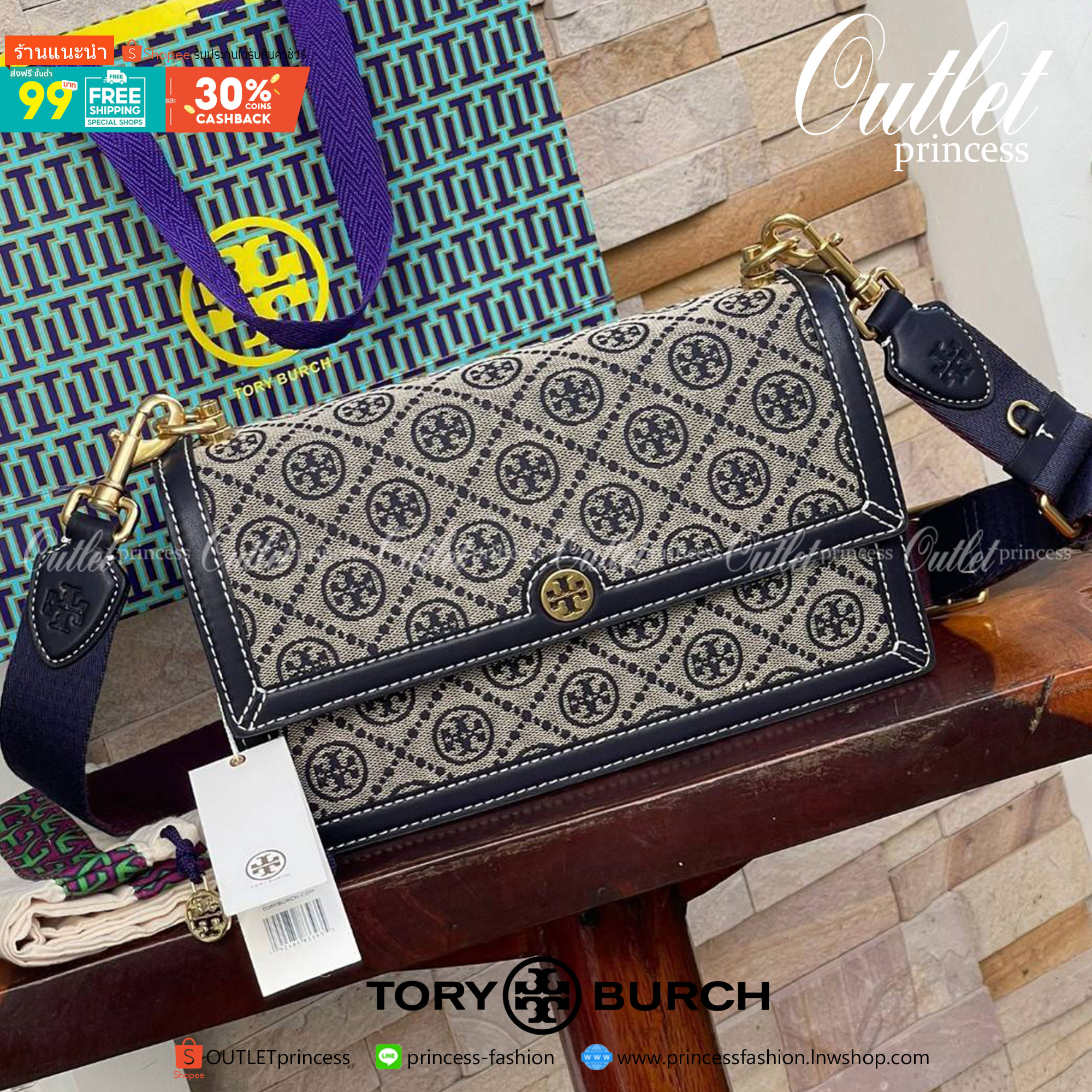 ของแท้ 💯% 】Tory burch t monogram jacquard shoulder bag คอลเลคชั่น T Monogram สำหรับคอลเลคชั่นฤดูใบไม้ผลิ 2021 เราสร้างสรรค์ลายโมโนแกรมที่ได้รับแรงบันดาลใจมาจากลวดลายการถักทอผ้าห่มของชาว Pennsylvania Dutch แบบดั้งเดิม