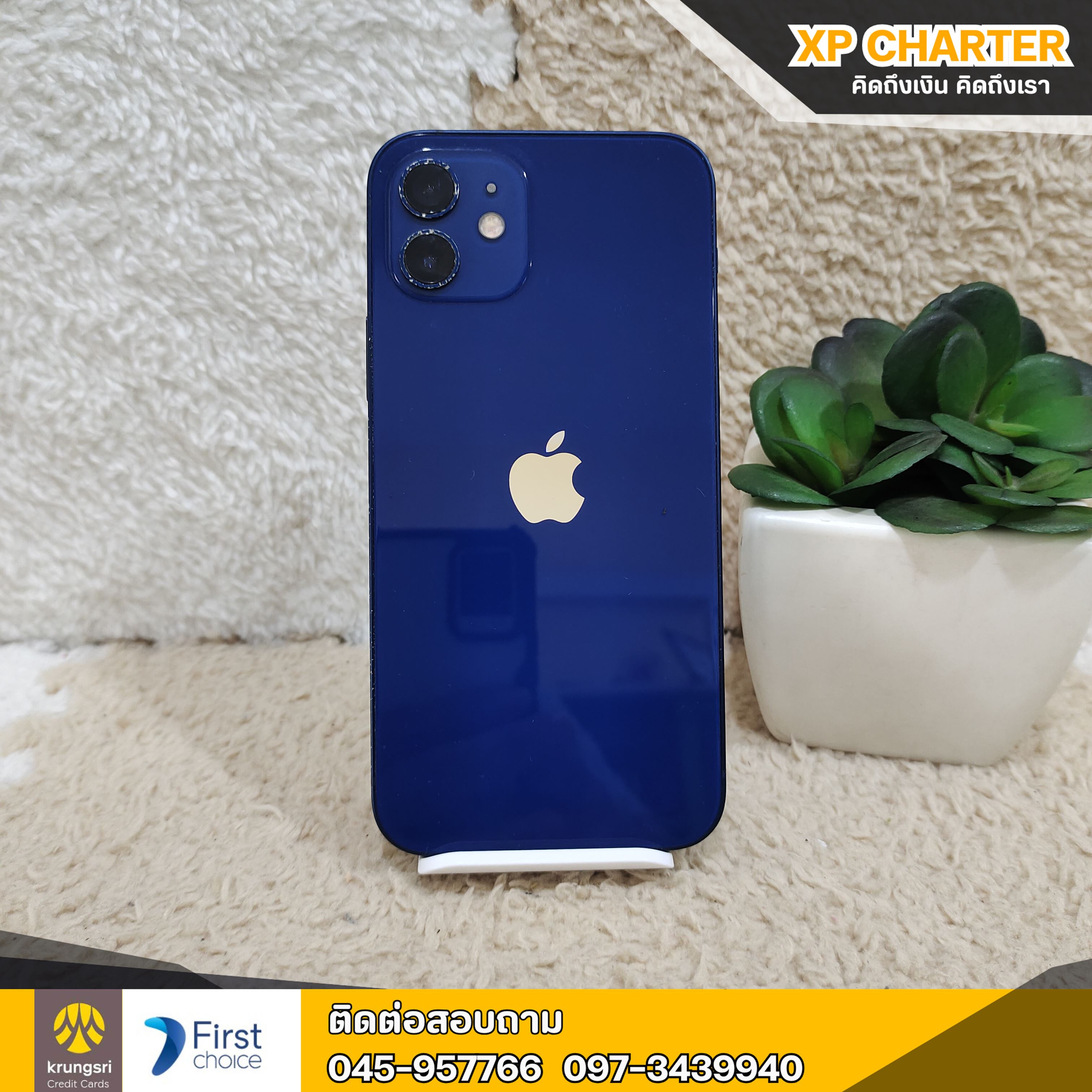 (รหัสสินค้า ร16736) iPhone 12 64/TH จอ 6.1นิ้ว ** สินค้าขายตามสภาพ ไม่มีประกันร้าน **
