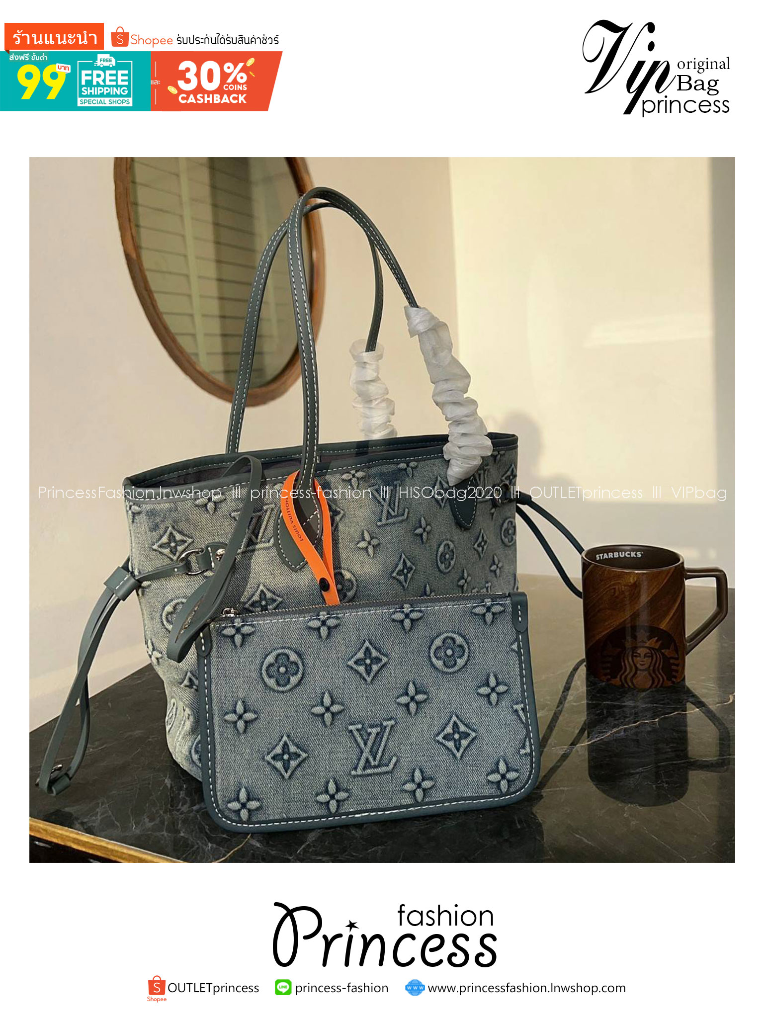 LV Neverfull Denim Tote Bag กระเป๋าสะพายทรงโท้ทเดนิมลายโมโนแกรมปั้มนูนคมชัดสวยหรูลัคชู สุดคลาสสิค ดีไซด์ใหม่ กับกระเป๋าทรงที่สามารถใช้ได้กับทุกๆวัน วัสดุเดนิมหนานิ่มอย่างดี ทอลายแบรนด์แบบ3Dนูนคมชัดสวยมากๆค่ะ