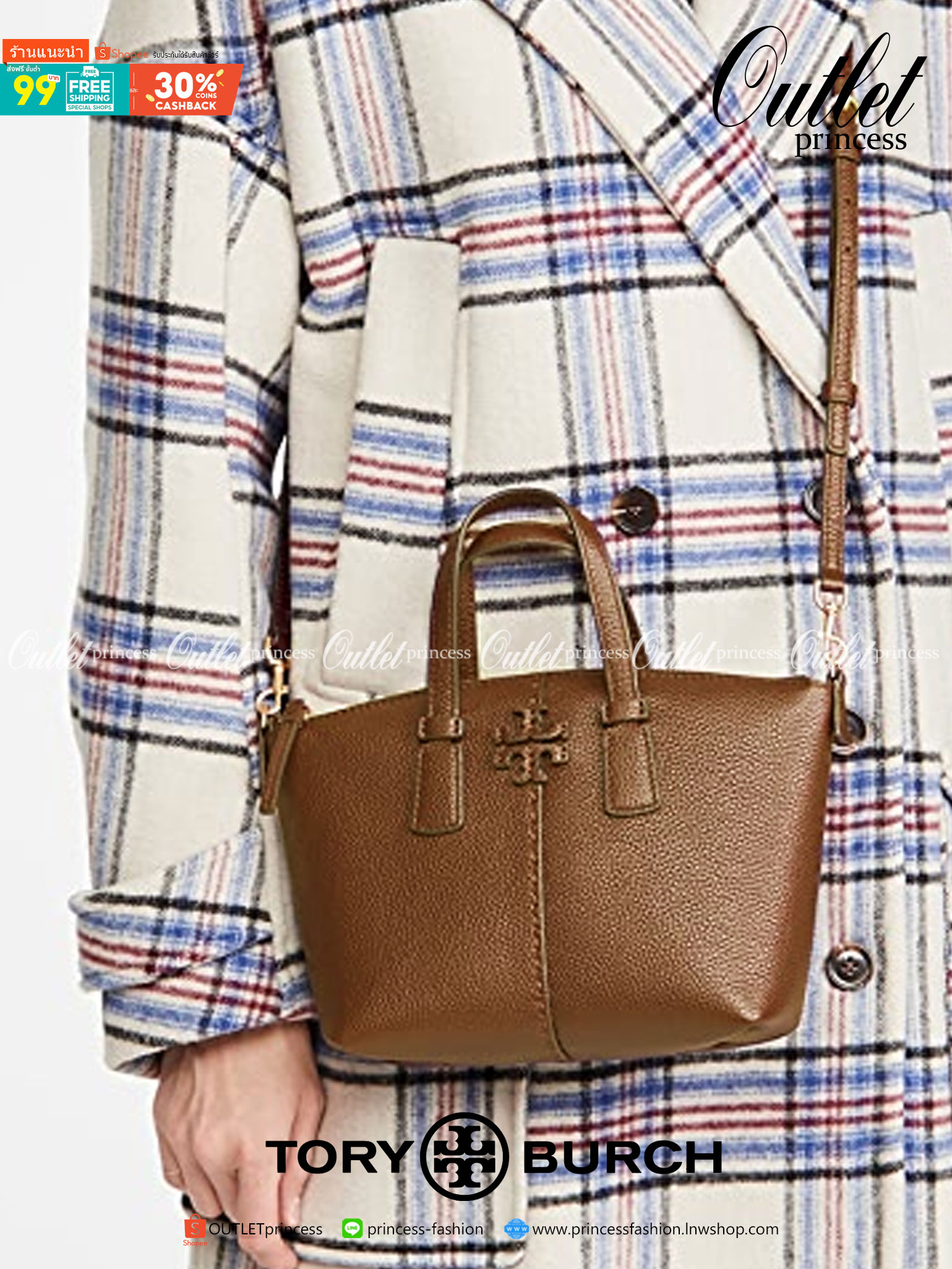 Tory Burch McGraw Mini Top Zip Satchel กระเป๋าสะพายทรงสวย ขนาดกำลังดี หูจับถนัดมือ วัสดุหนังแกะสังเคราะห์หนังสวยเงาขึ้นรูป ประดับโลโก้แบรนด์ด้วยหนังที่ด้านหน้า จะสะพายข้างหรือcrossbody ได้หมด แมทกับชุดได้ง่าย น้ำหนักเบาค่ะ มาพร้อมสายสะพายยาวปรับระดับได้ ถ