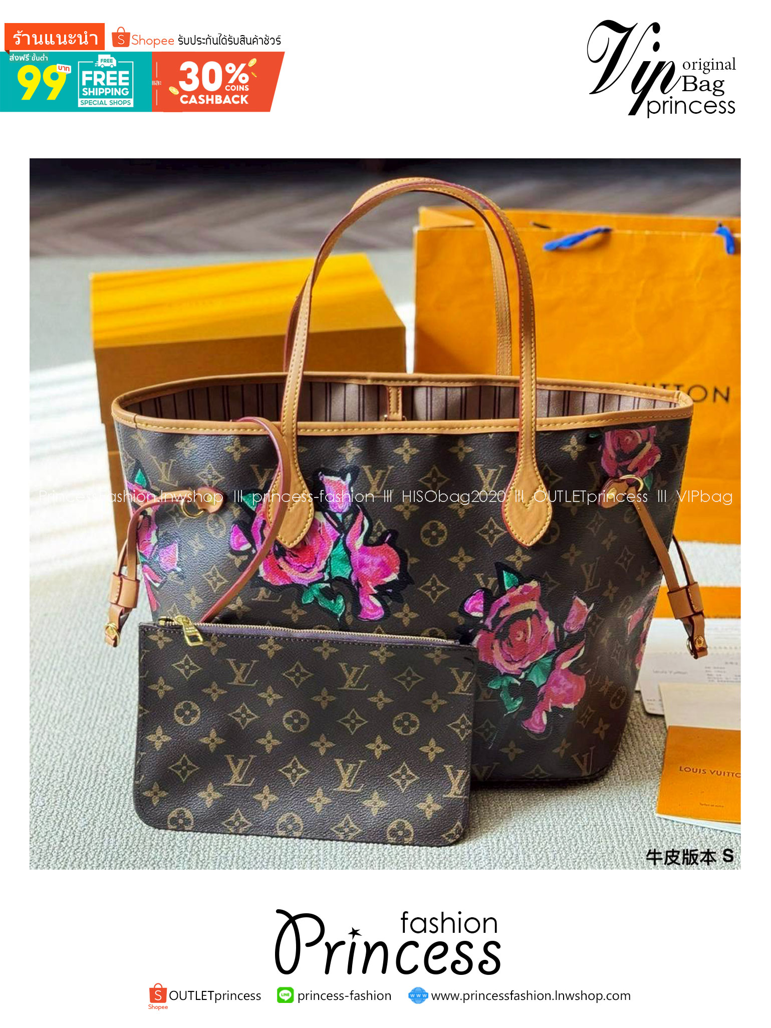 LV Stephen Sprouse Neverfull MM Tote Bag กระเป๋าสะพายทรงโท้ท สีสันโดดเด่นดอกไม้วินเทจไม่ซ้ำใคร แต่งแต้มลงบนกระเป๋าสร้างดีเทลให้ดูมีมูลค่าเพิ่มขึ้น อัพลุคได้เลย