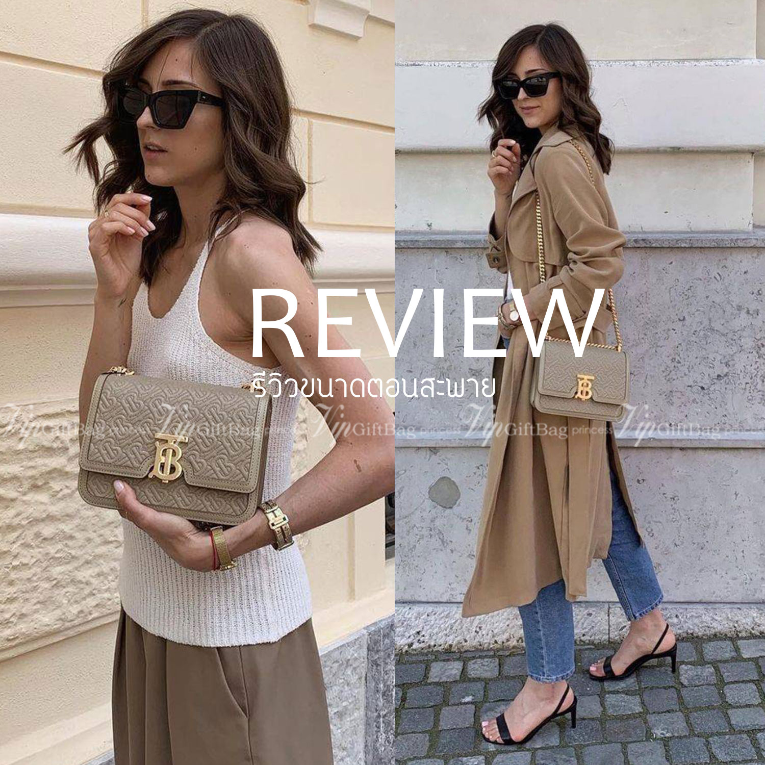 พรีเมี่ยมกิ๊ฟแท้ 100% 】BURBERRY FRAGRANCES LEATHER CROSSBODY BAG VIP GIFT WITH PURCHASE (GWP) กระเป๋าสะพายพรีเมี่ยมกิ๊ฟรุ่นใหม่ล่าสุด Limited จาก BURBERRY Perfume DutyFree หนังขึ้นลายแบรนด์โมโนเเกรมคอลเลคชั่นใหม่ทรงเหลี่ยมสวยหรูสุดๆ