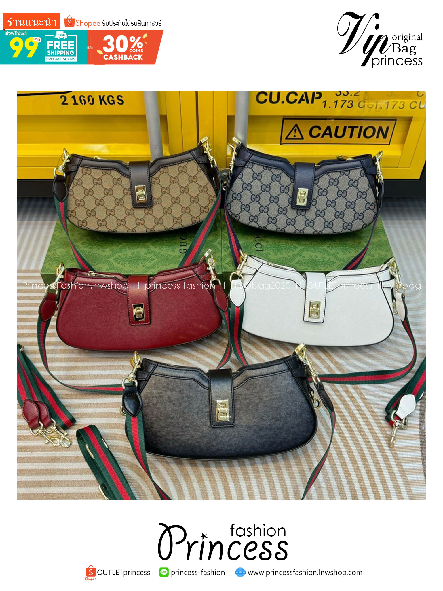 GUCCI moon side mini shoulder bag กระเป๋าสะพายไหล่ดีไซน์วินเทจ คลาสสิคลัคชู ดูผู้ดี สวยแบบน้อยแต่มาก สวยย้อนยุค ขนาดกำลังสวย