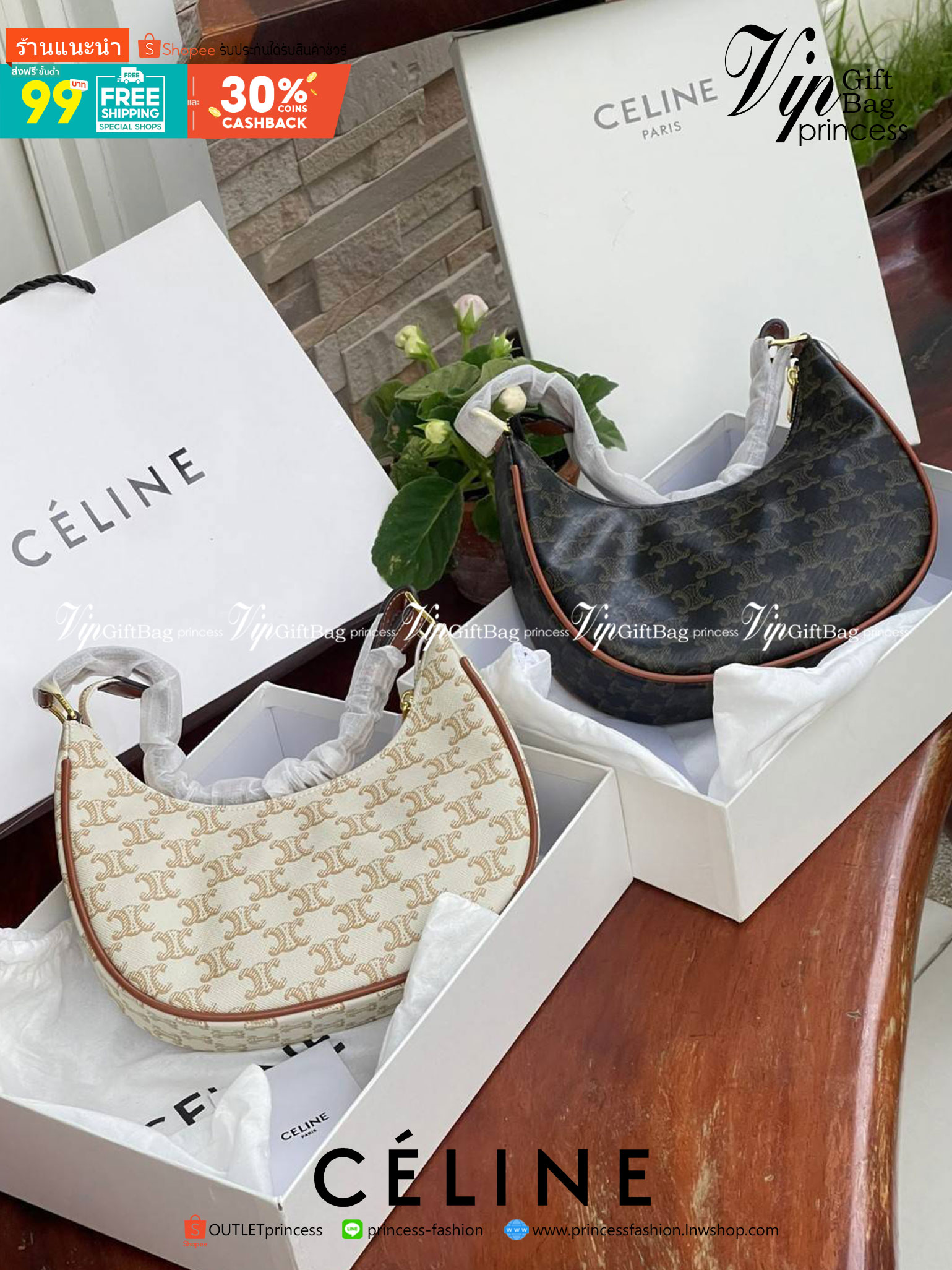 CELINE Vintage Classic Ava bag 1 ใน คอลเลคชั่น “Triomphe Canvas” มาพร้อมสายสะพายไหล่ที่ปรับความยาวได้ และเนื่องจากช่วงล่างของกระเป๋ามีขนาดใหญ่กว่าช่วงบน จึงทำให้ไม่เสียทรงเมื่อเราใส่สิ่งของอย่างกระเป๋าสตางค์หรือโทรศัพท์มือถือ หากดูภาพรวมแล้ว รุ่นนี้ออกแนว