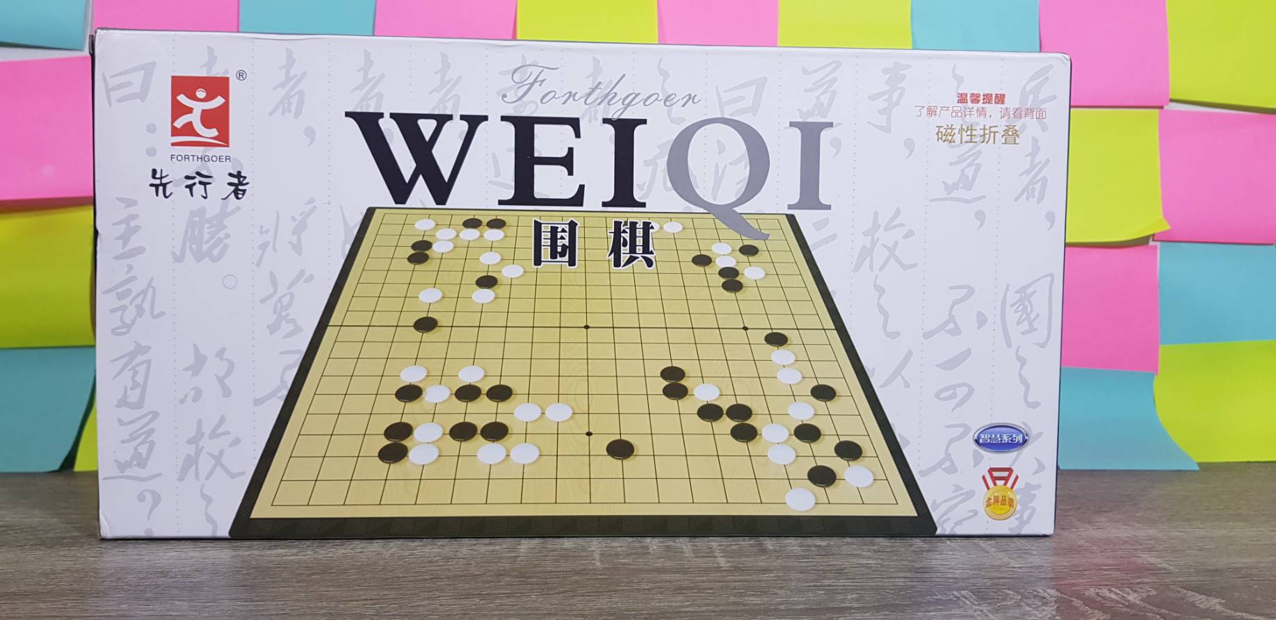 หมากล้อมแม่เหล็กกระดานพร้อมตัวเล่น 3 ขนาด 9x9เส้น 13x13 เส้น 19x19เส้น